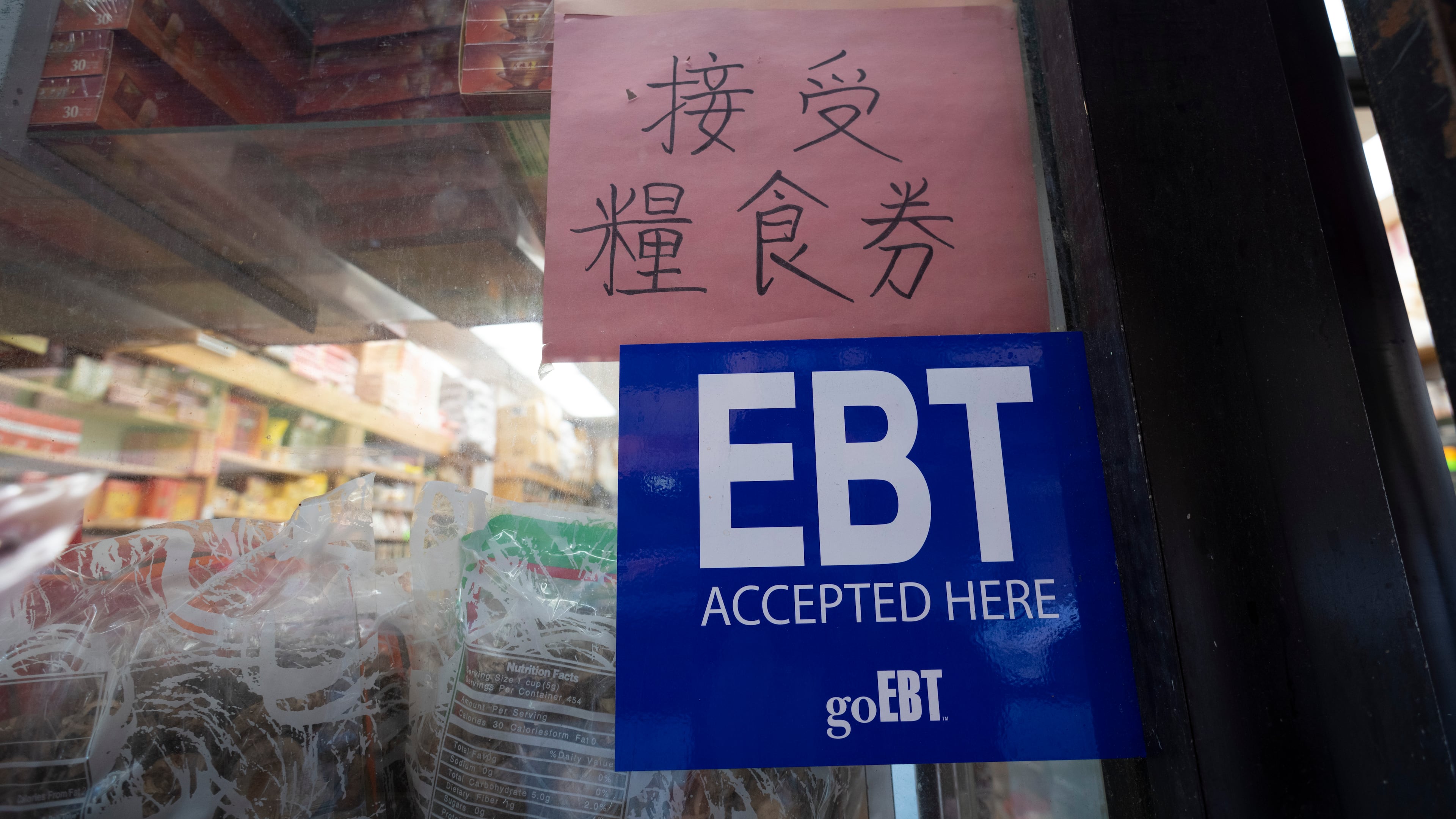 The SNAP program provided benefits to about 13% of Georgia’s population, 1.4 million people, during the 2024 fiscal year. (Associated Press)