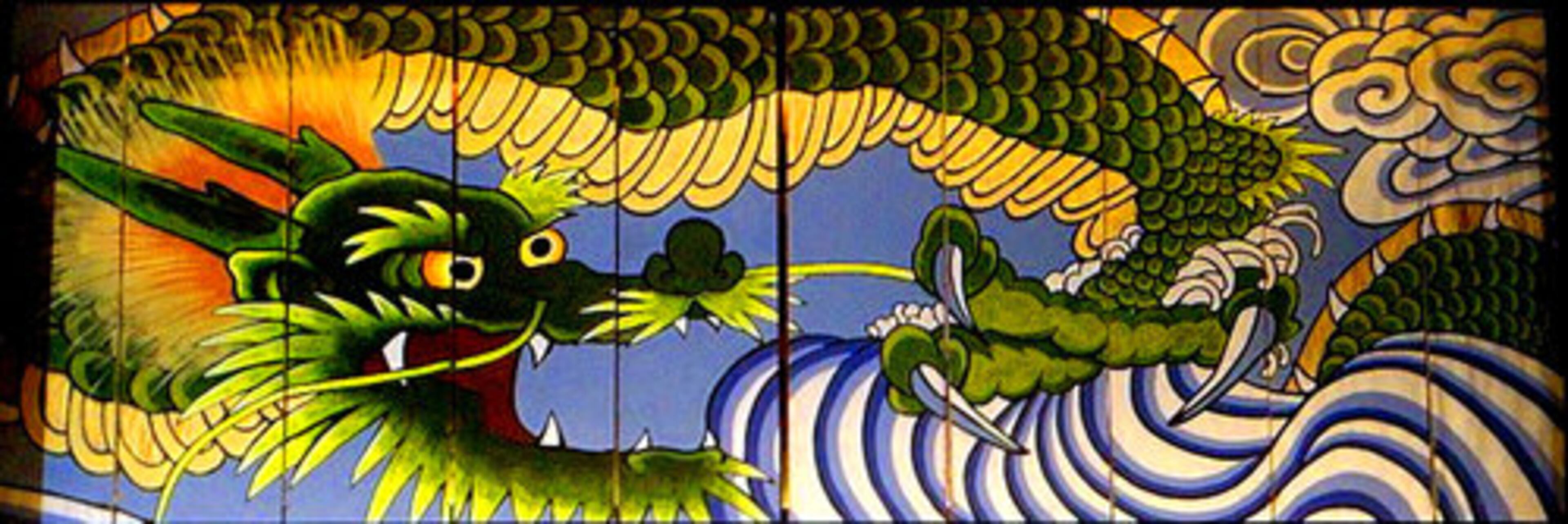Tom Dimauro Dogugaeshi panel artwork. Twist and his band of puppeteers performed "Dogugaeshi" at the 2009 Spoleto USA Festival.