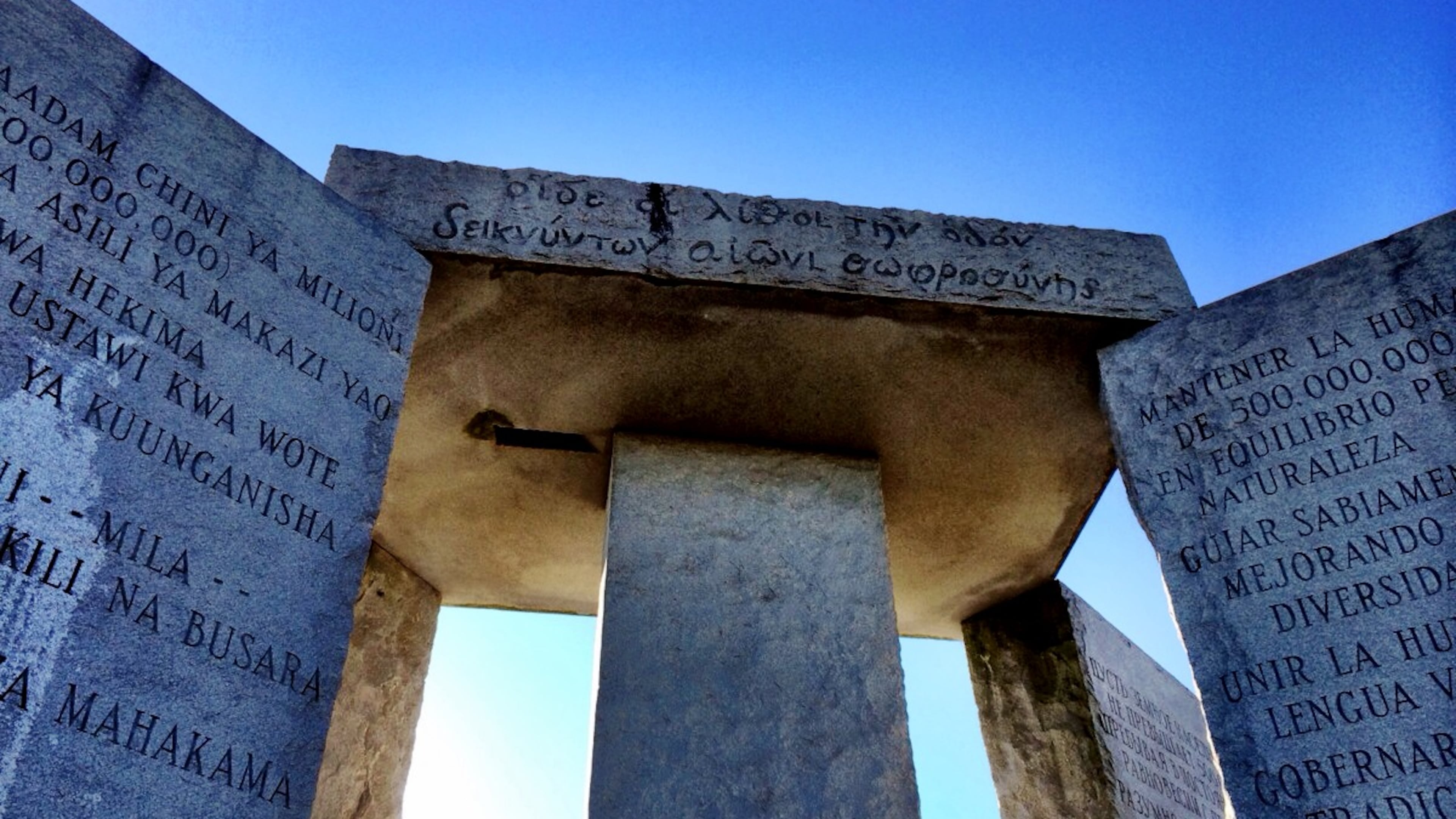 The Georgia Guidestones in 2020, before they were targeted with an explosion. A new AJC podcast is digging into the still-unsolved attack in July 2022. (Courtesy of Lesli Peterson)