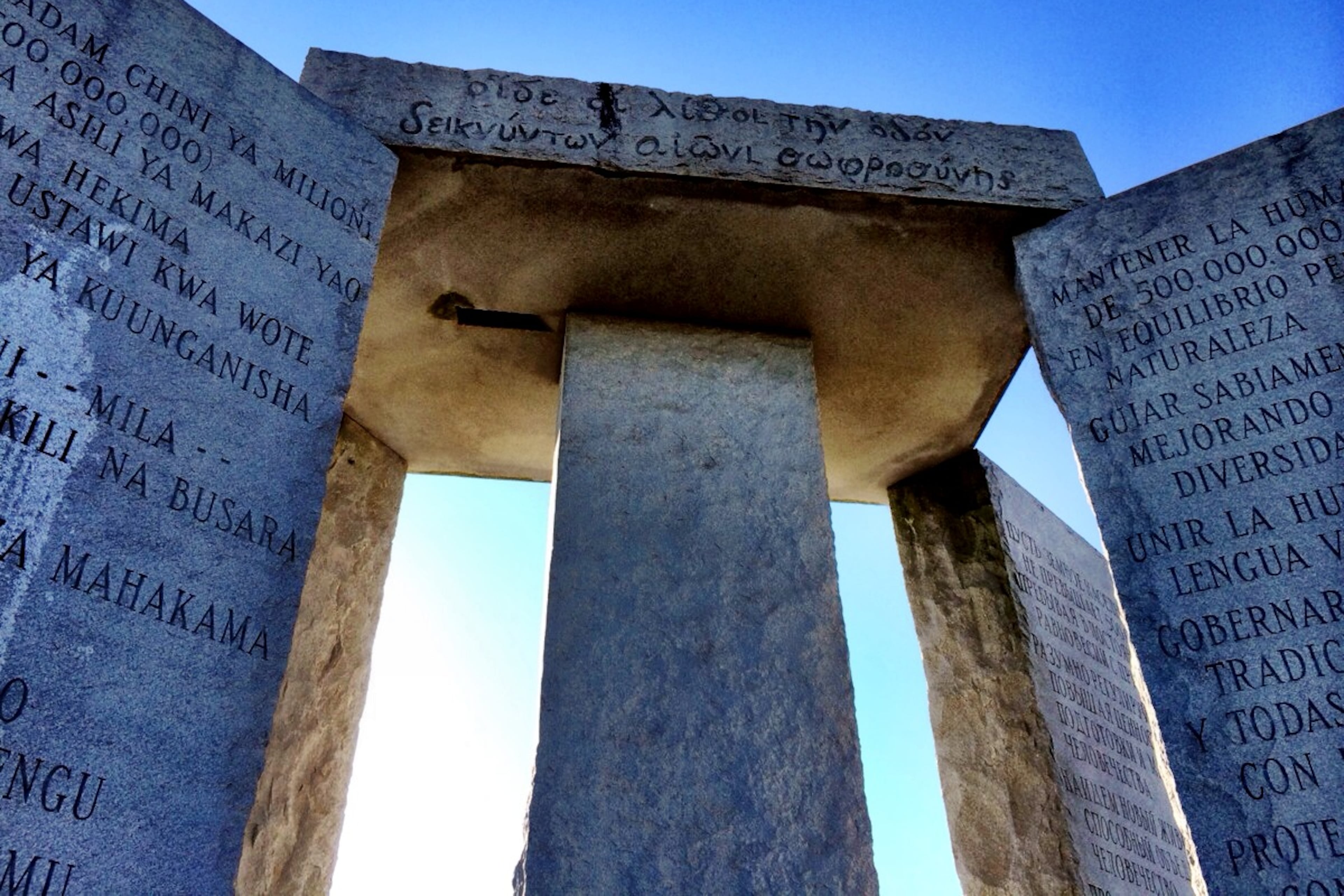 The Georgia Guidestones in 2020, before they were targeted with an explosion. A new AJC podcast is digging into the still-unsolved attack in July 2022. (Courtesy of Lesli Peterson)