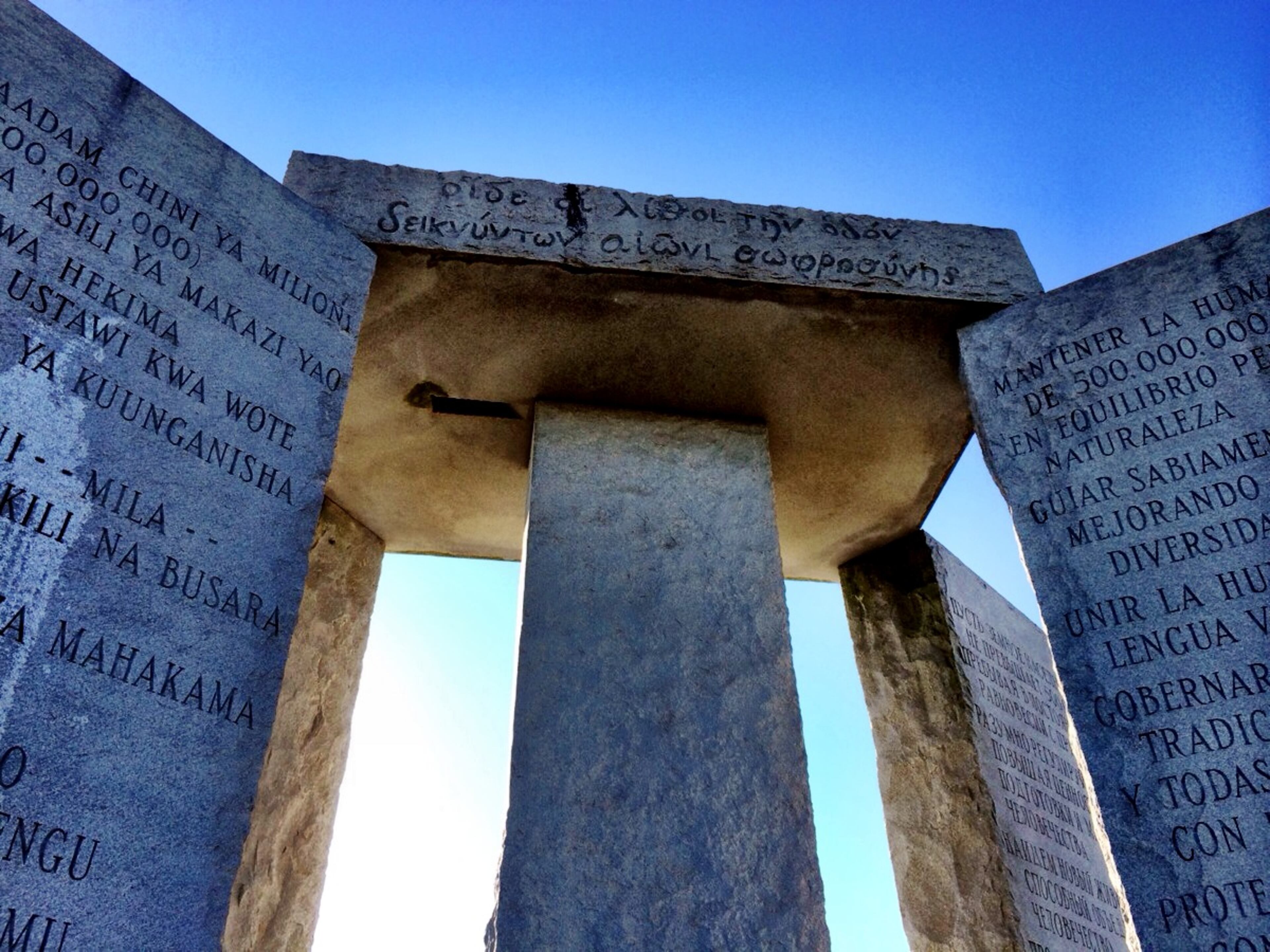 Typically labeled a cross between Stonehenge and the Rosetta Stone, no one knows the exact purpose of these granite masterpieces dubbed the Georgia Guidestones.