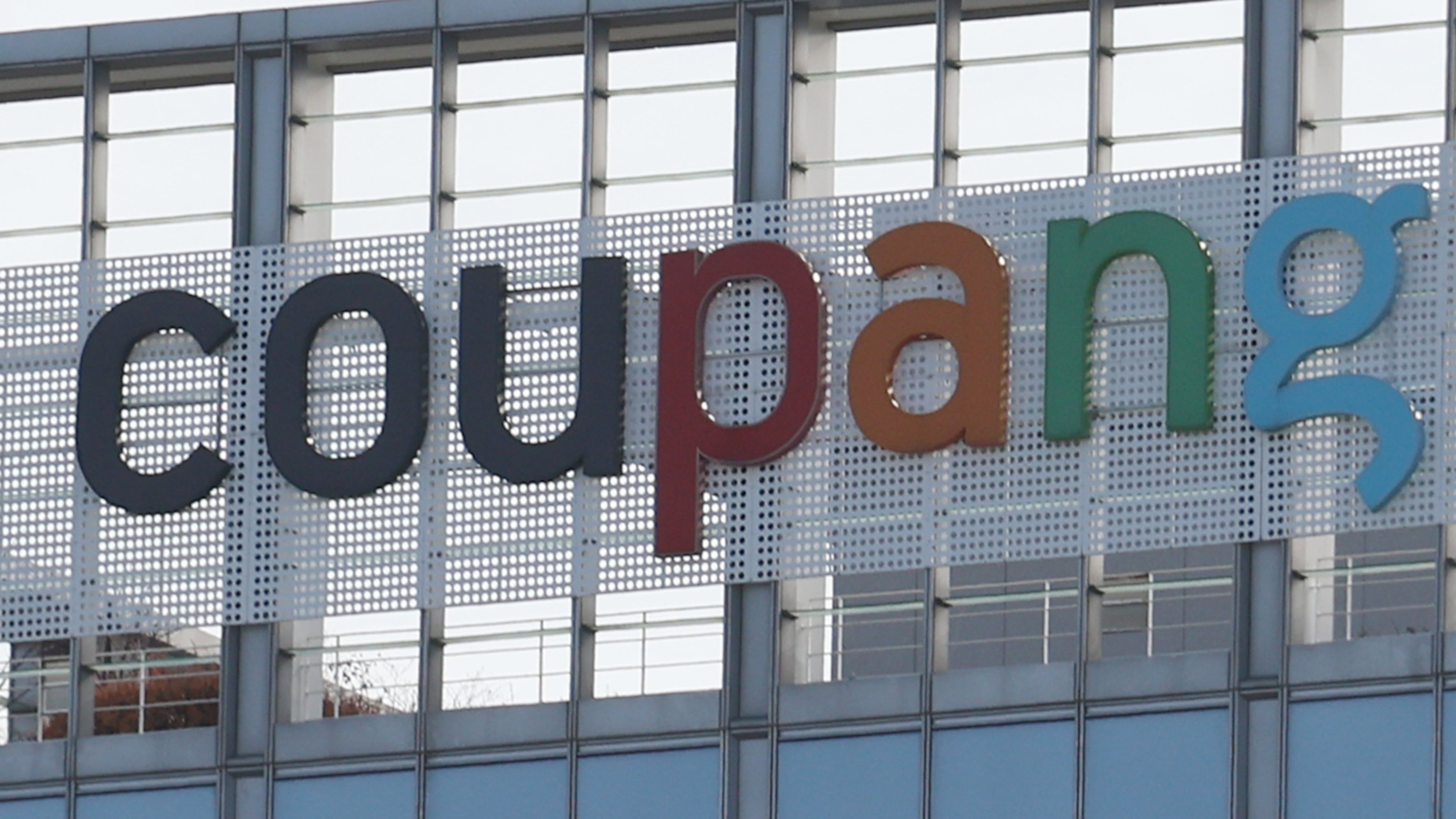 FILE - A logo of Coupang is seen in Seoul, South Korea, Wednesday, Dec. 3, 2025. (Seo Myung-gon/Yonhap via AP, file)