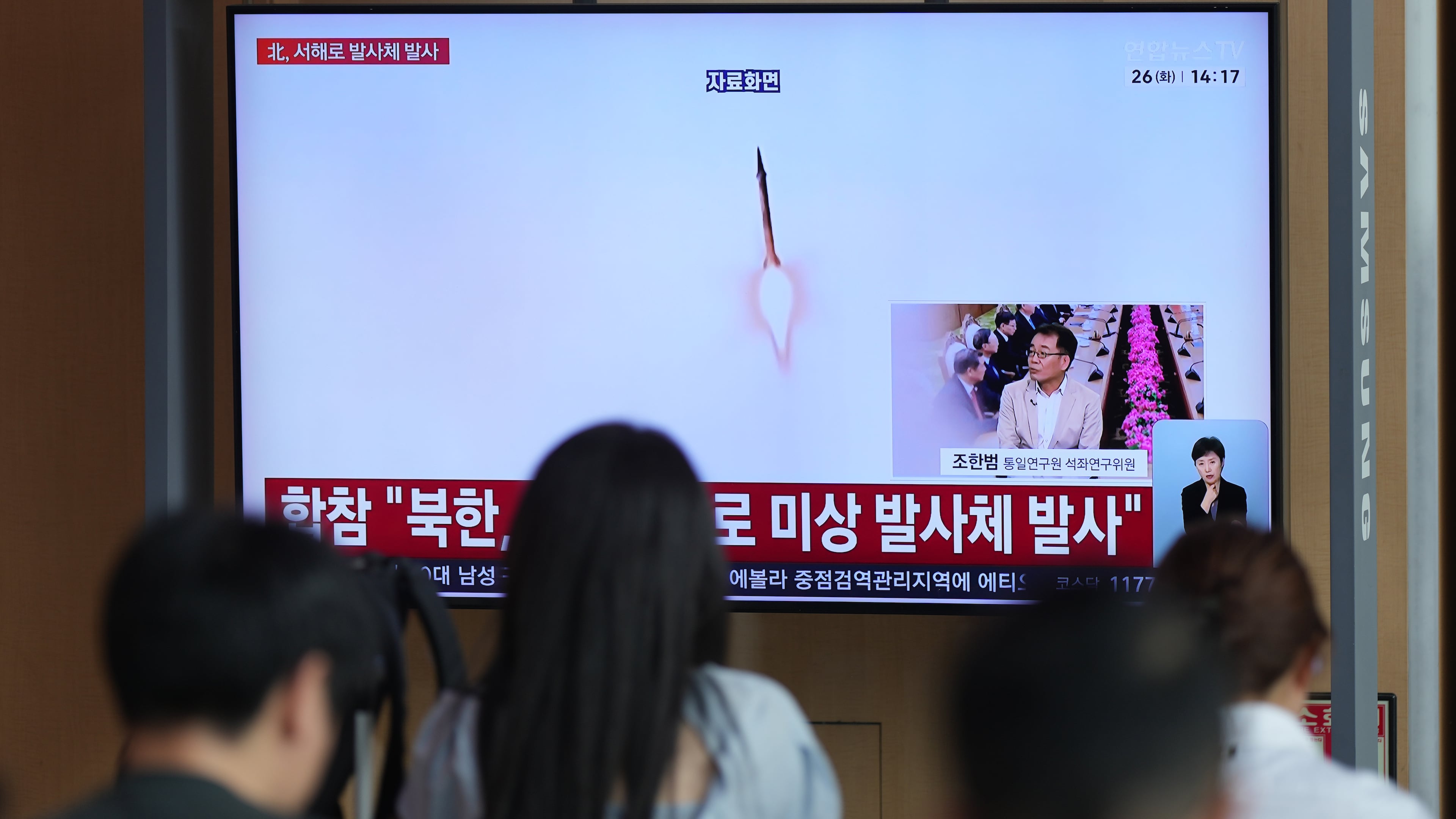 A TV screen shows a reporting of North Korea's unidentified projectile with file footage during a news program at the Seoul Railway Station in Seoul, South Korea, Tuesday, May 26, 2026. (AP Photo/Lee Jin-man)