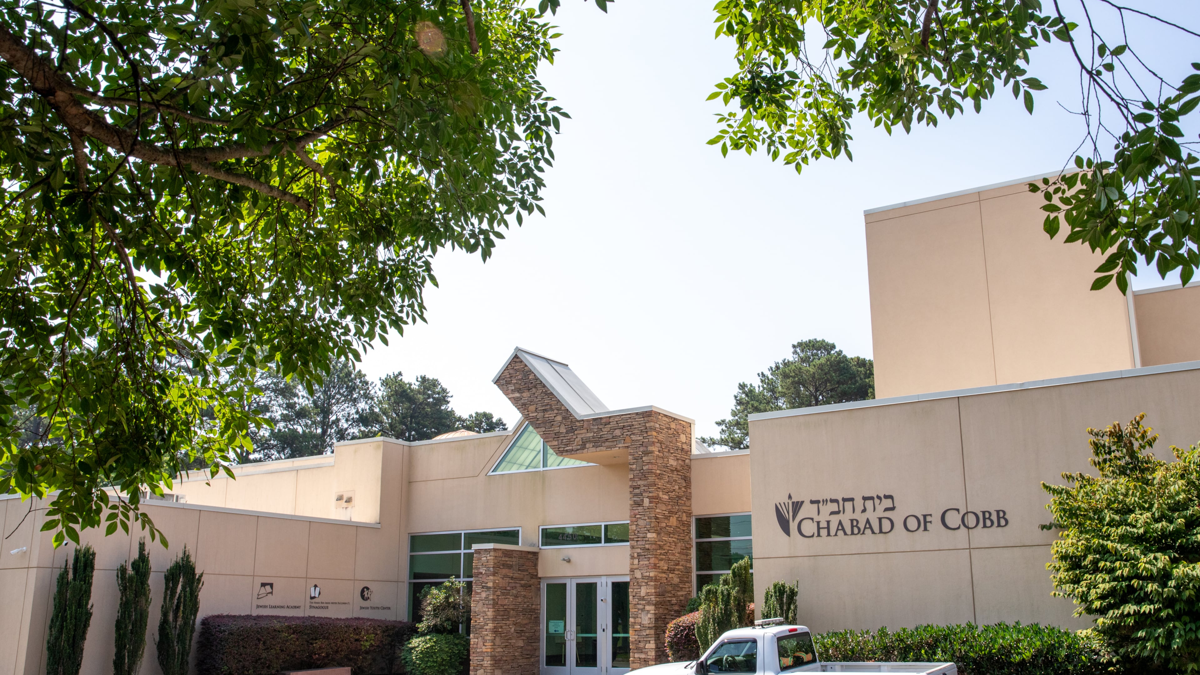 Chabad of Cobb is peaceful Sunday, June 25, 2023 after it was the focus of a small group of Neo-Nazis protestors on Saturday. The temple always has 24-7 armed security to protect the East Cobb community Jewish temple. (Jenni Girtman for The Atlanta Journal-Constitution)