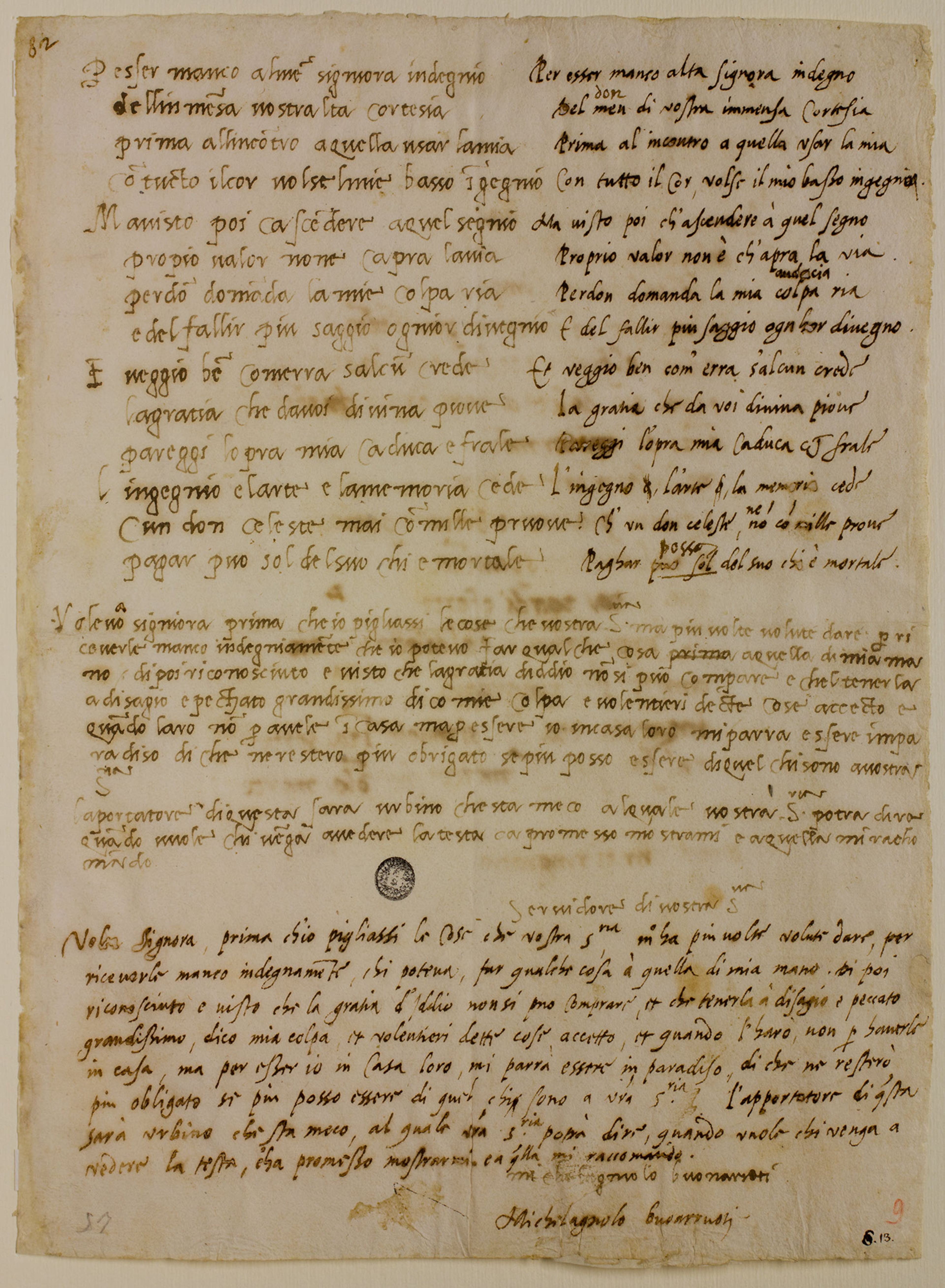 A letter and sonnet by Michelangelo for Vittoria Colonna, a muse, patron and poet, c. 1541. The two had a long friendship. (Courtesy of Fondazione Casa Buonarroti, Florence)