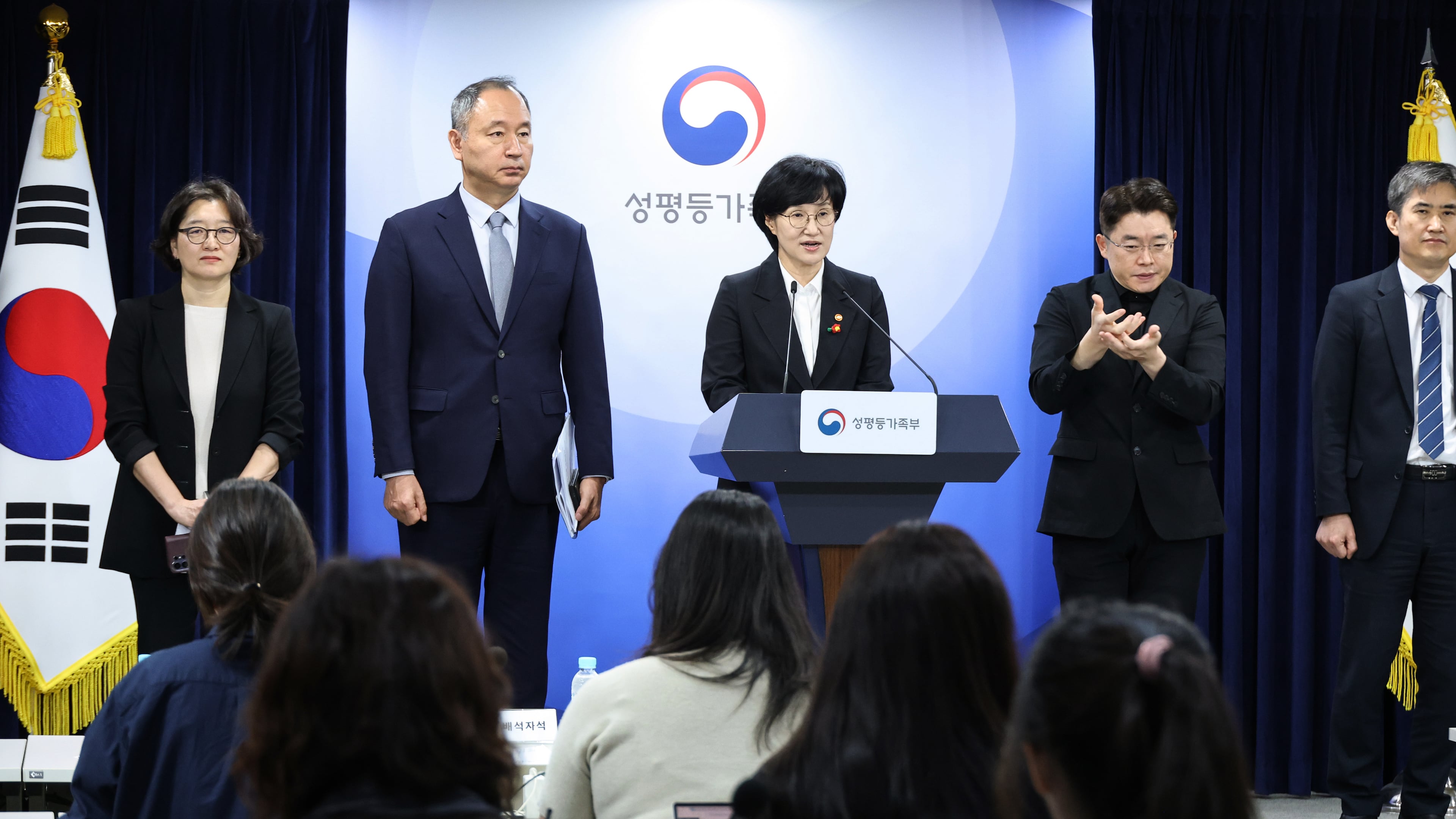 South Korean Gender Equality and Family Minister Won Min-kyong, center, speaks during a press briefing on the introduction of abortion pills at the Government Complex in Seoul, South Korea, Wednesday, Sept. 16, 2026. (Ahn Jeong-won/Yonhap via AP)