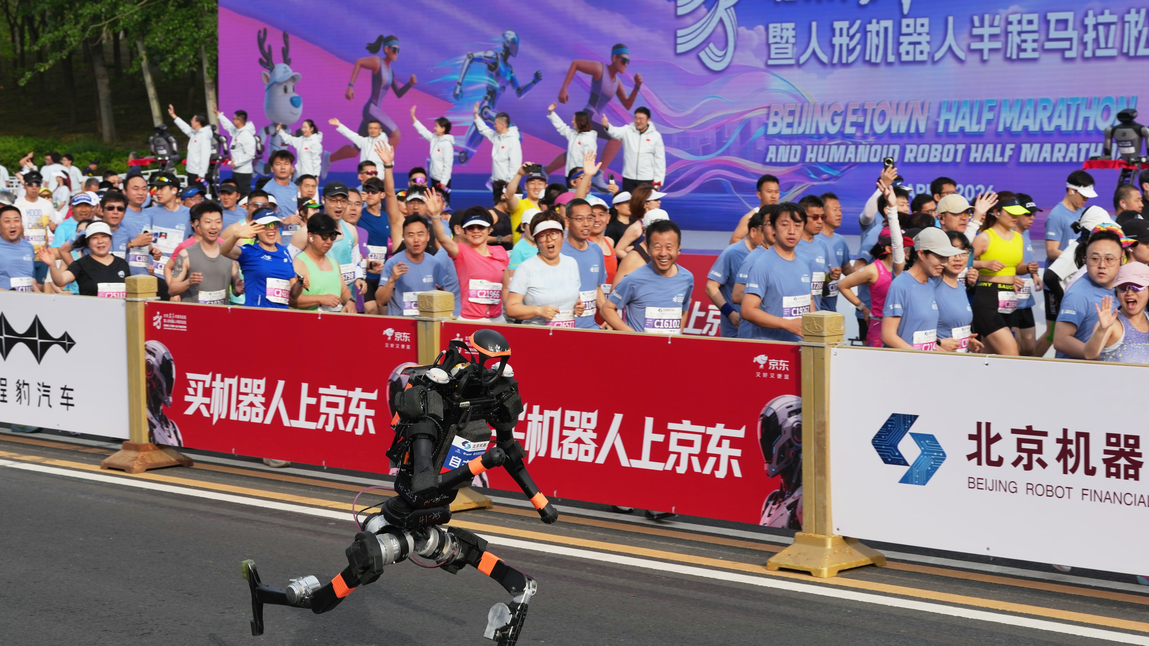 A robot starts off for the Beijing E-Town Half Marathon and Humanoid Half Marathon on the outskirts of Beijing on Sunday, April 19, 2026. (AP Photo/Ng Han Guan)