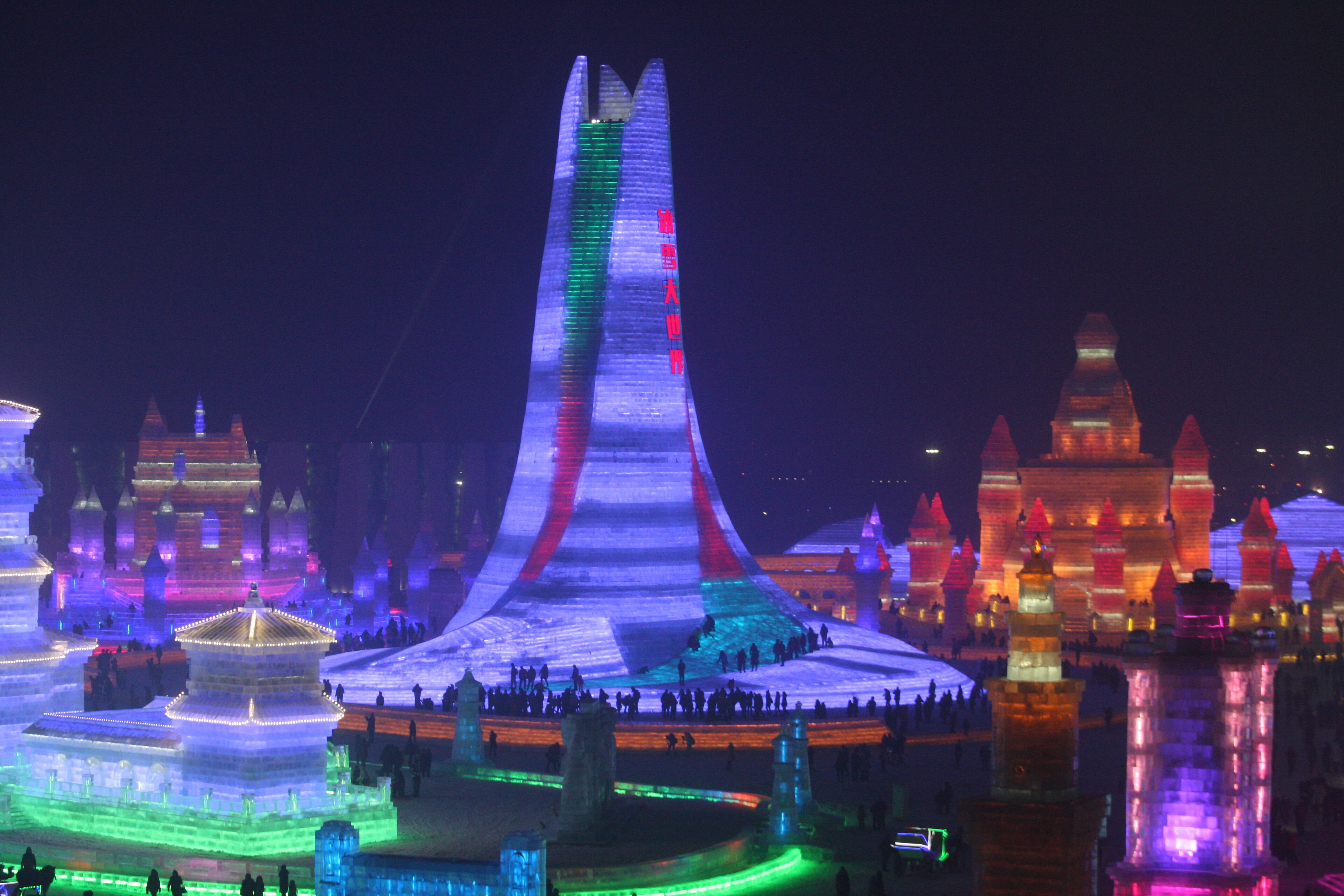 HARBIN, CHINA - DECEMBER 22: (CHINA OUT) Tourists visit the 17th Harbin Ice And Snow World during its test run on December 22, 2015 in Harbin, China. The event will run from December 25, 2015 to February 25, 2016. (Photo by ChinaFotoPress/ChinaFotoPress via Getty Images)