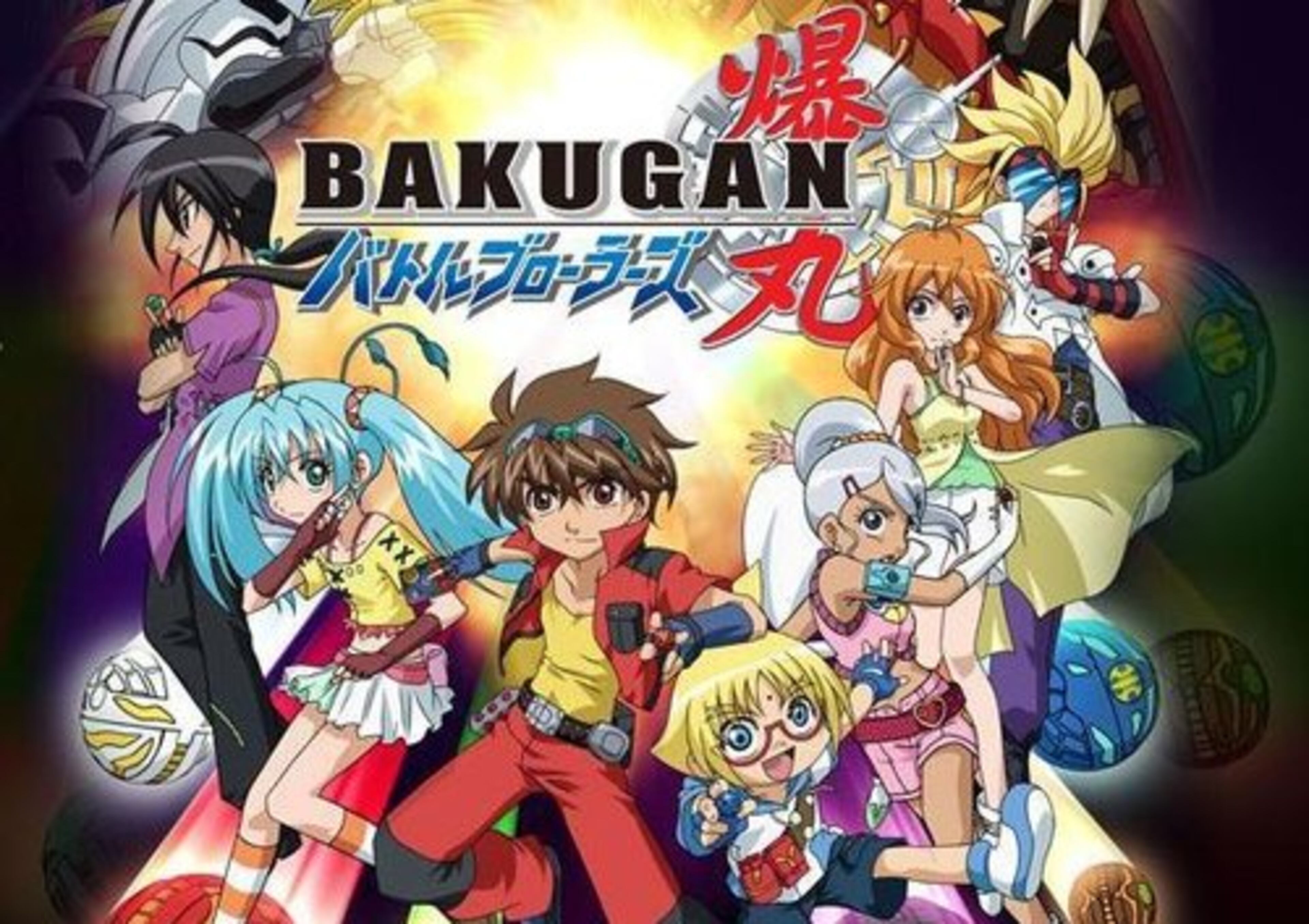 Bakugan Battle Brawlers: Quickly becoming the next Pokemon or Yu Gi Oh!, this collectible card game continues flying off shelves in a blur. Individual packages include one metal card and one Bakugan ball. Kids spread out their cards and roll their Bakugan ball over the cards. Magnets cause the balls to pop open and reveal a specific creature. Kids battle it out, drawing from more than 100 characters available. Price: $2.99-$29.99.