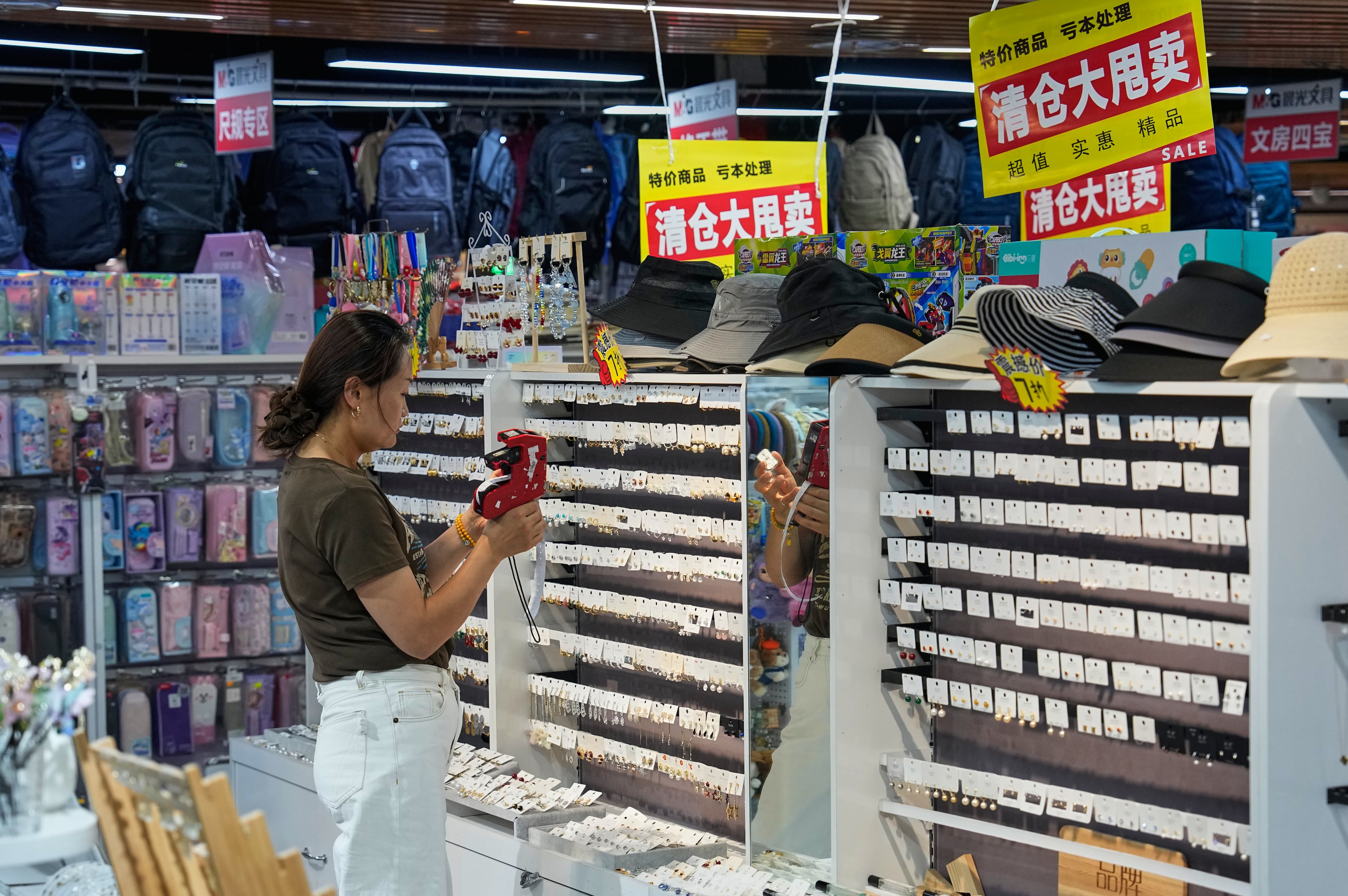 China Economy