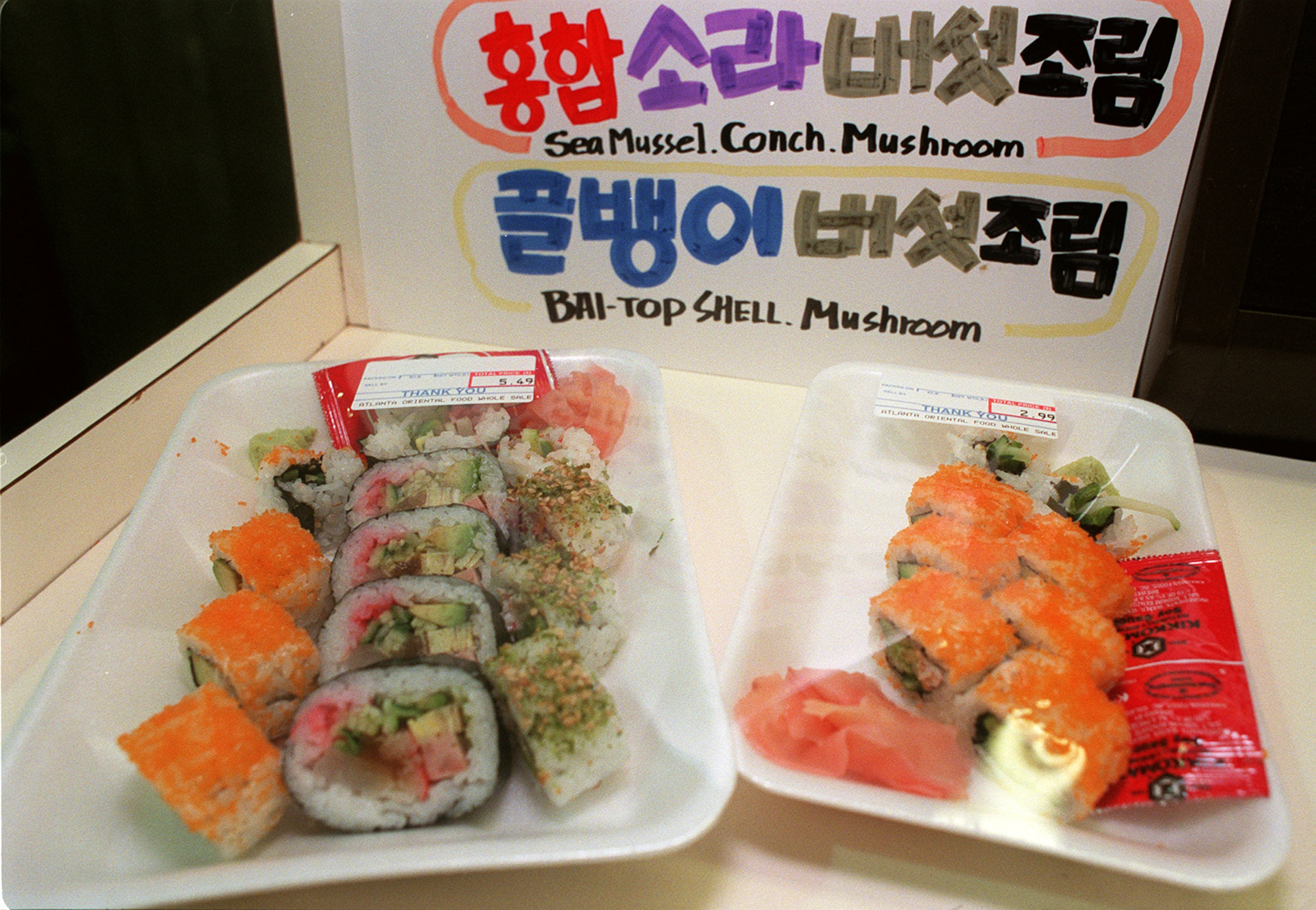 Some offerings a the Buford Highway Farmer's Market in 1998.