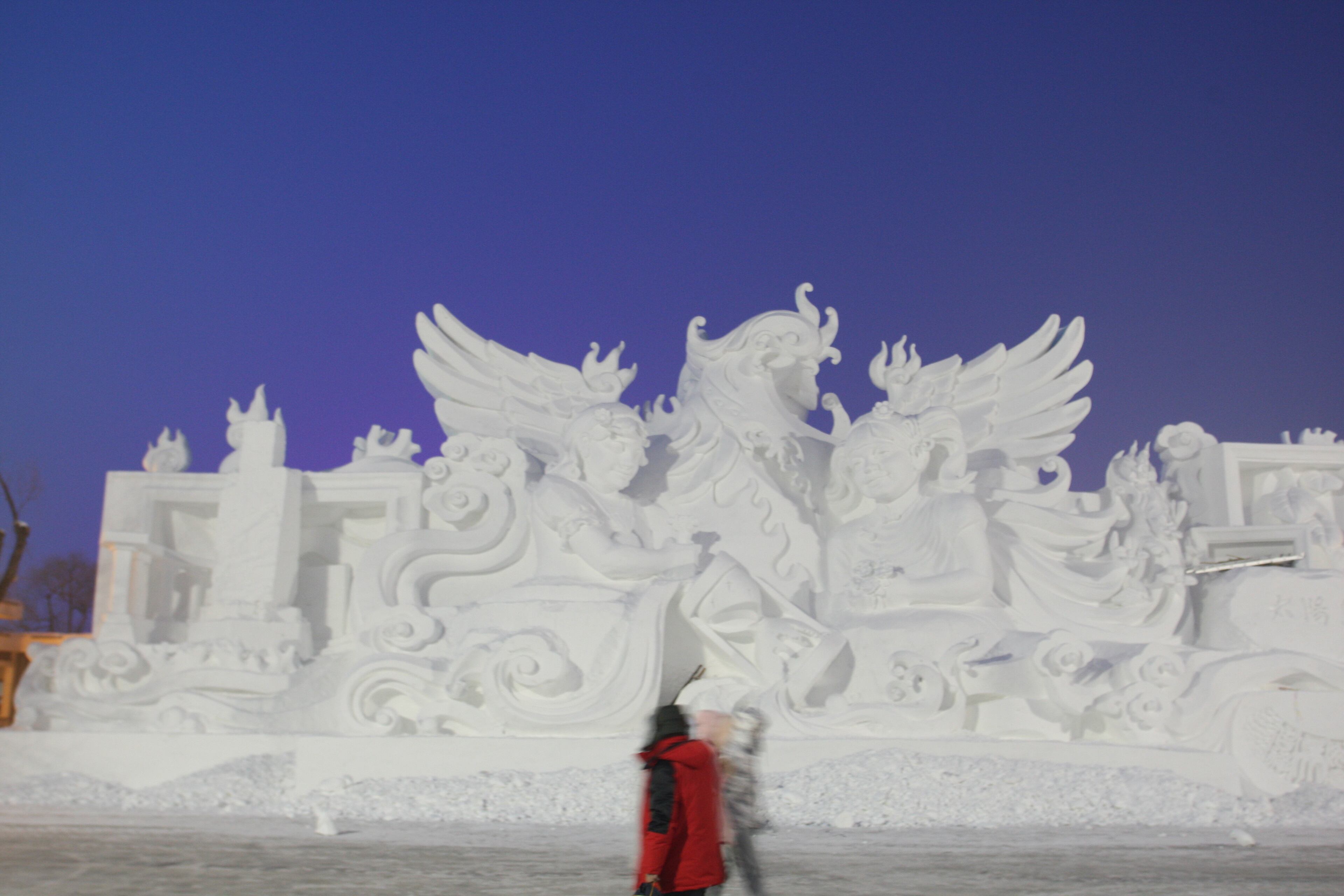 HARBIN, CHINA - DECEMBER 22: (CHINA OUT) Tourists visit the 17th Harbin Ice And Snow World during its test run on December 22, 2015 in Harbin, China. The event will run from December 25, 2015 to February 25, 2016. (Photo by ChinaFotoPress/ChinaFotoPress via Getty Images)