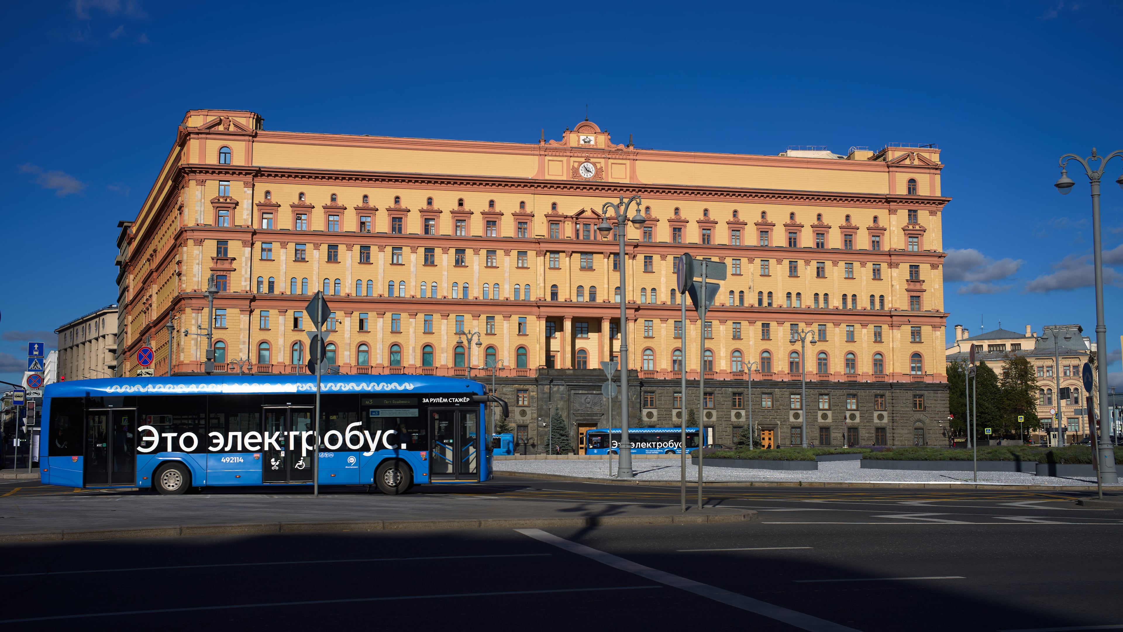 FILE - Lubyanskaya Square and the historical the Federal Security Service (FSB) building, left, are seen in Moscow on Sept. 8, 2026. (AP Photo, File)