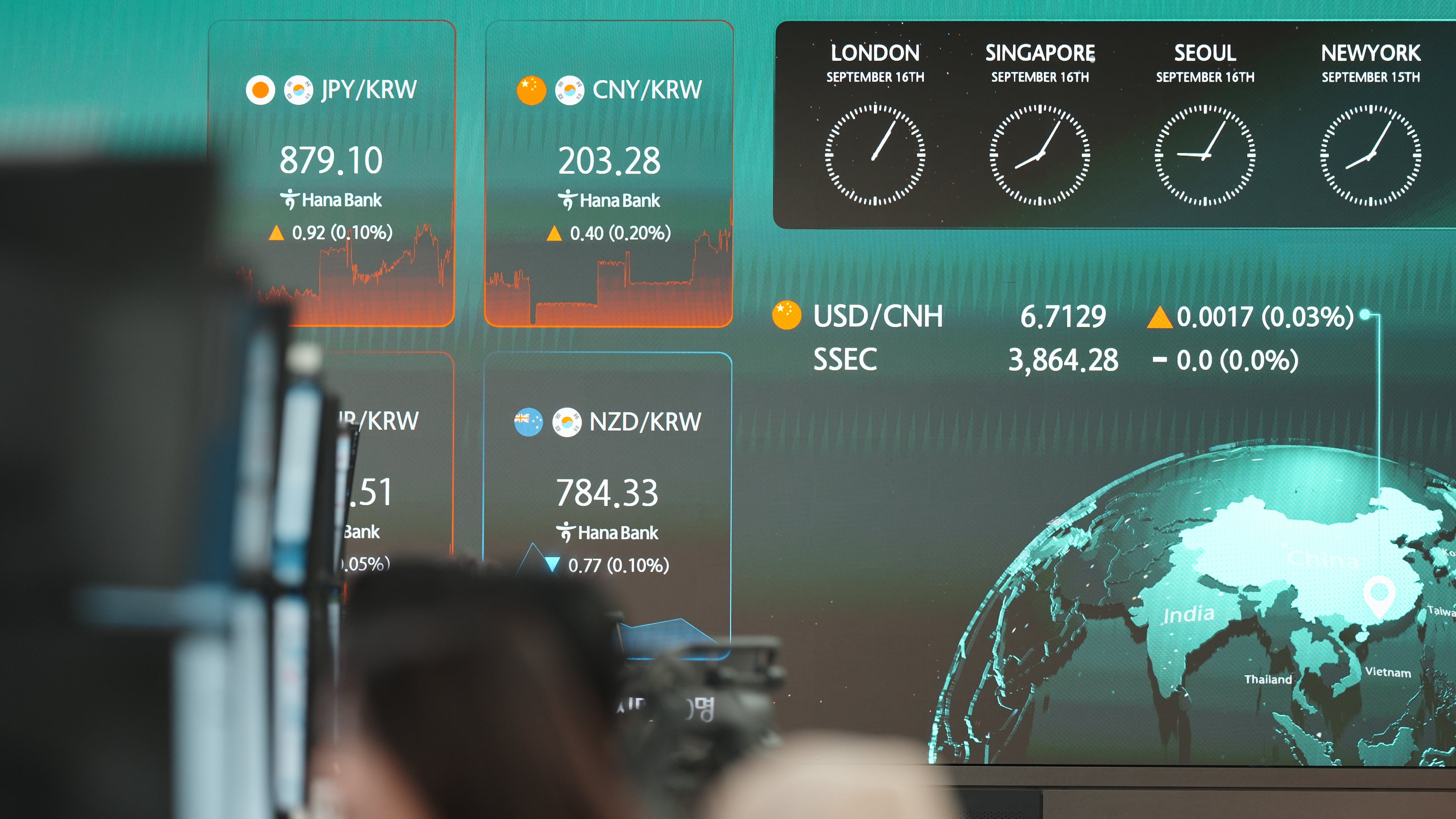 The screens showing the foreign exchange rates are displayed at a dealing room of Hana Bank in Seoul, South Korea, Wednesday, Sept. 16, 2026. (AP Photo/Lee Jin-man)