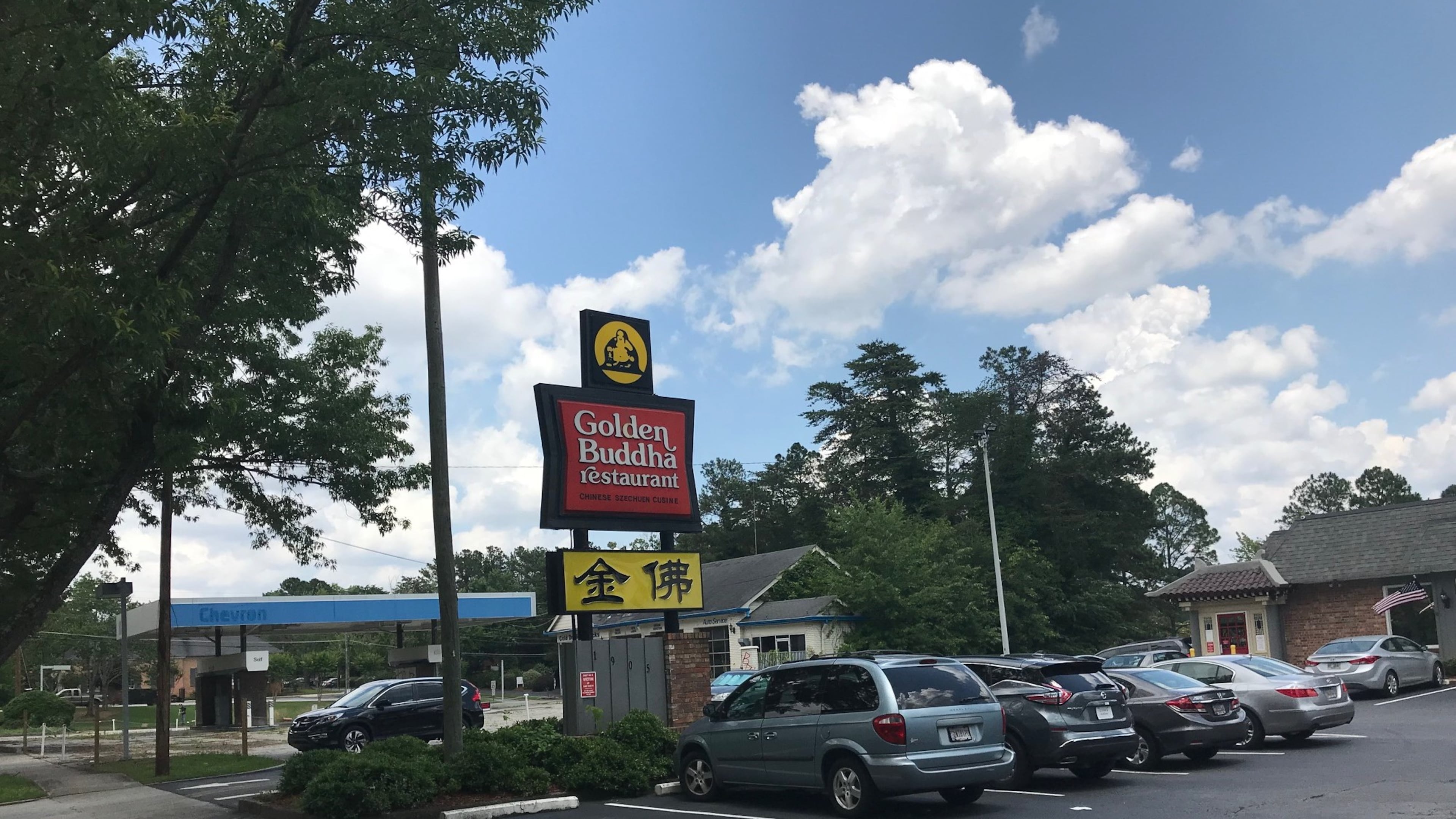 A scene from the Academy Award-winning film “I, Tonya” was shot inside the Golden Buddha restaurant on Clairmont Road in DeKalb County. TIA MITCHELL/TIA.MITCHELL@AJC.COM