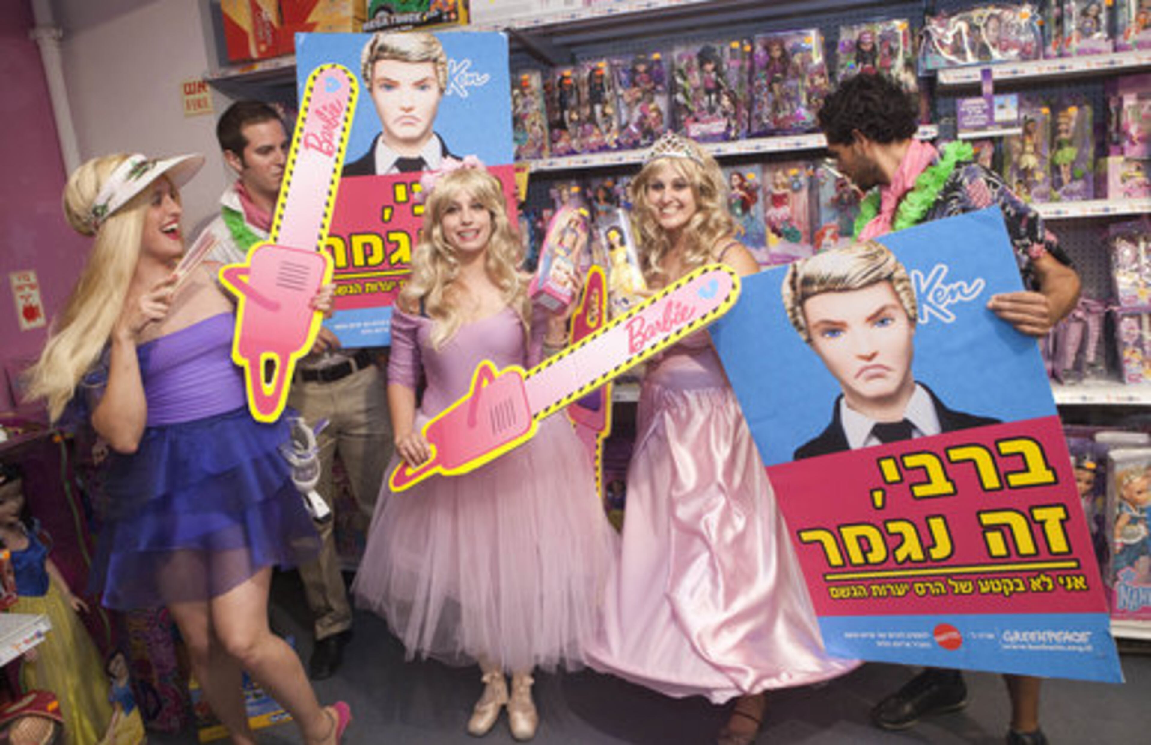 BARBIE WITH A CHAINSAW, WHAT'S NOT TO LIKE? Greenpeace activists dressed as Barbie dolls and her boyfriend doll Ken, holding signs reading in Hebrew: " Barbie, it is over" , protest inside a ToysR'us store in Tel Aviv, Sunday, June 12. 2011. Greenpeace organization claims that the manufacturer of the famous Barbie doll uses packaging produced from an endangered rain-forest in Indonesia.