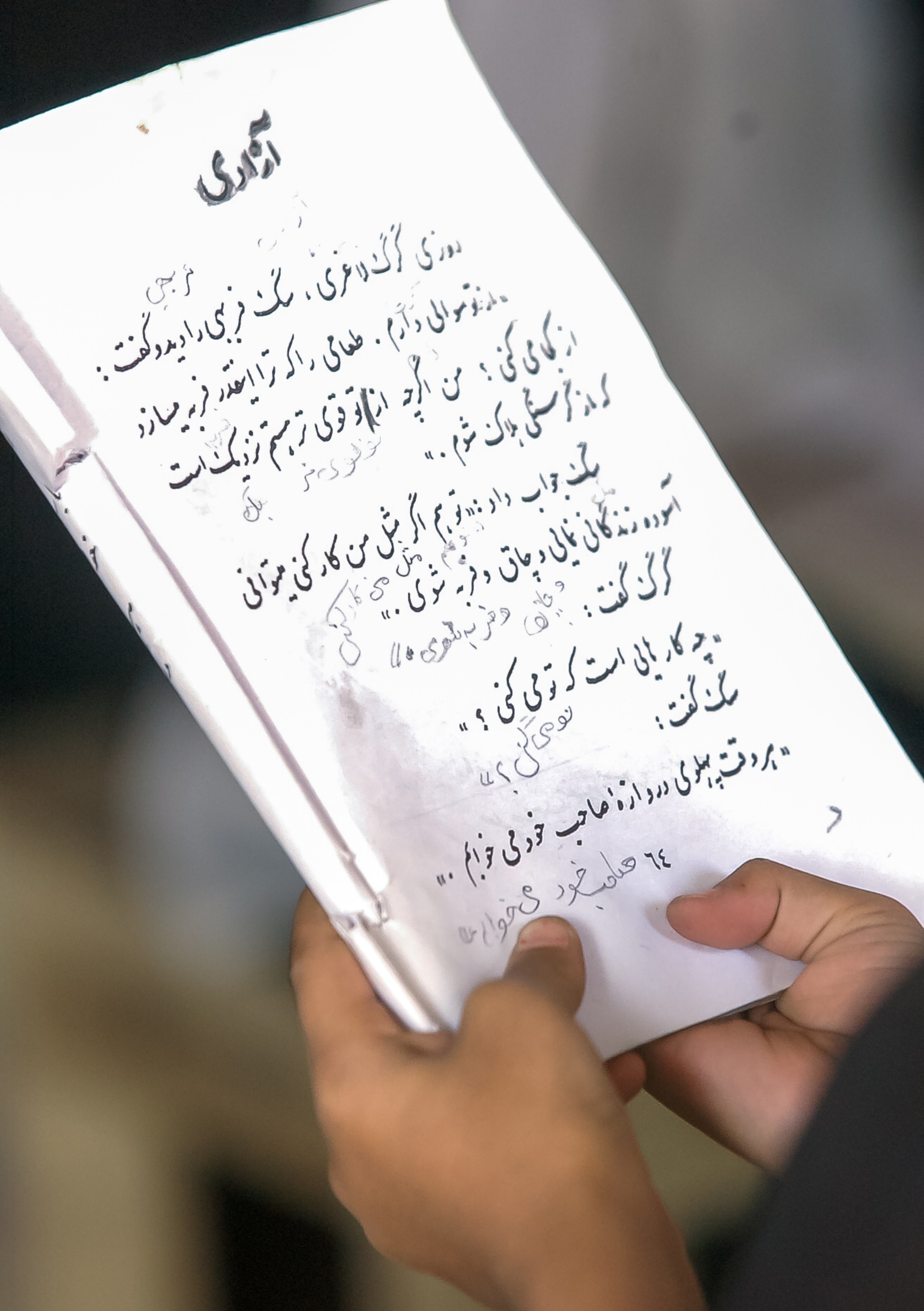 KABUL, AFGHANISTAN: A third-grade girl reads a story entitled "Freedom" at the Naswan Manochary girls' school in Kabul Sunday, Sept. 15, 2002. In the story, a dog and a wolf have a conversation about which of them is more free. The wolf is thin and puny because he must fend for himself and food is scarce. The dog is fat and well fed by his owner, but the wolf prefers to be puny and free rather than well fed and bound to his master. (Bita Honarvar / The Atlanta Journal-Constitution)