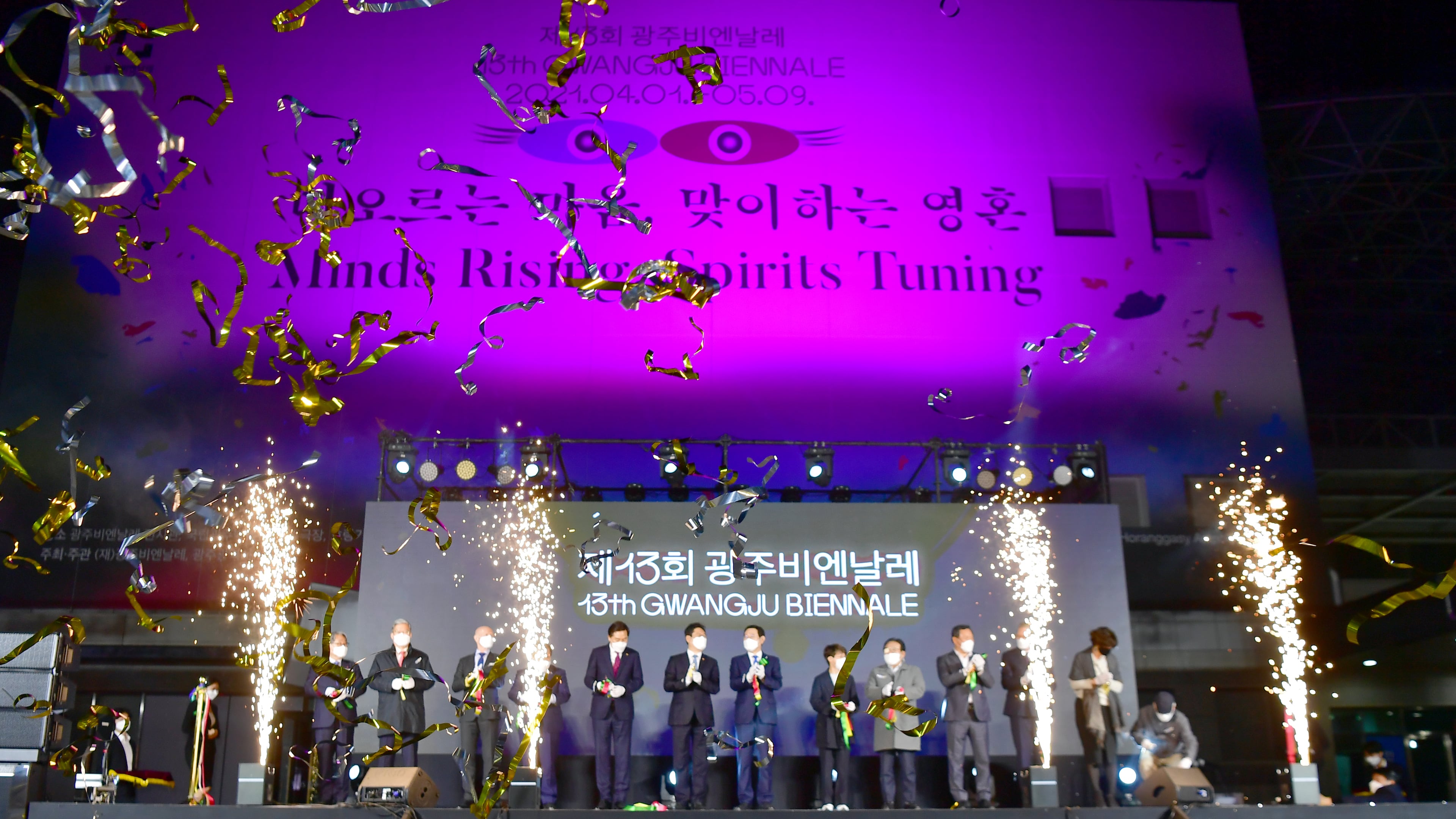 Attendees participate in the opening ceremony of the Gwangju Biennale in Gwangju, South Korea, on March 31, 2021.(Ryu Hyung-geun/Newsis via AP)