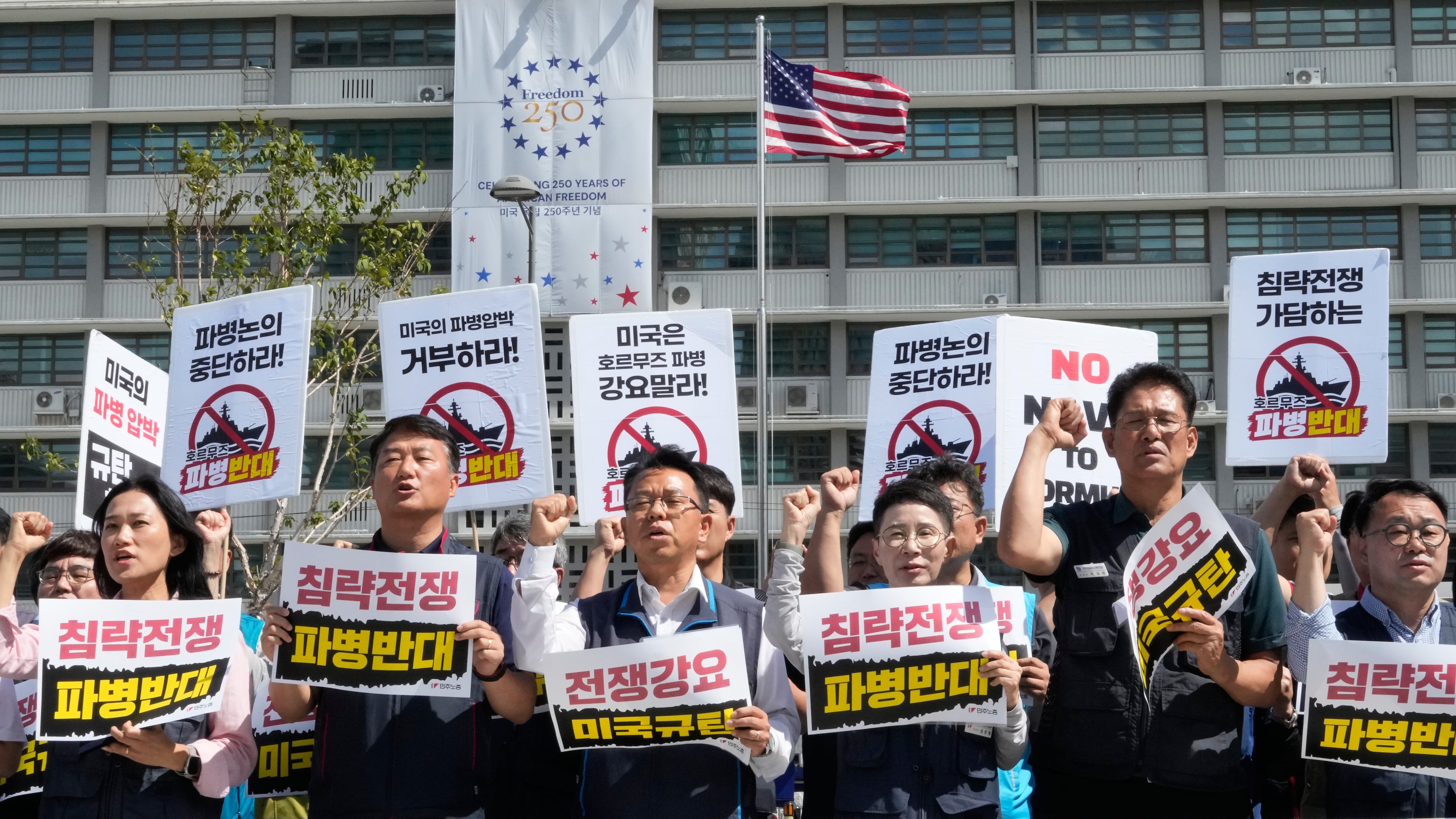 Protesters stage a rally against the possible deployment of South Korean troops to the Strait of Hormuz and a U.S. demand for the deployment, near the U.S. Embassy in Seoul, South Korea, Thursday, Sept. 17, 2026. The banners read ''Oppose troop deployment.'' (AP Photo/Ahn Young-joon)