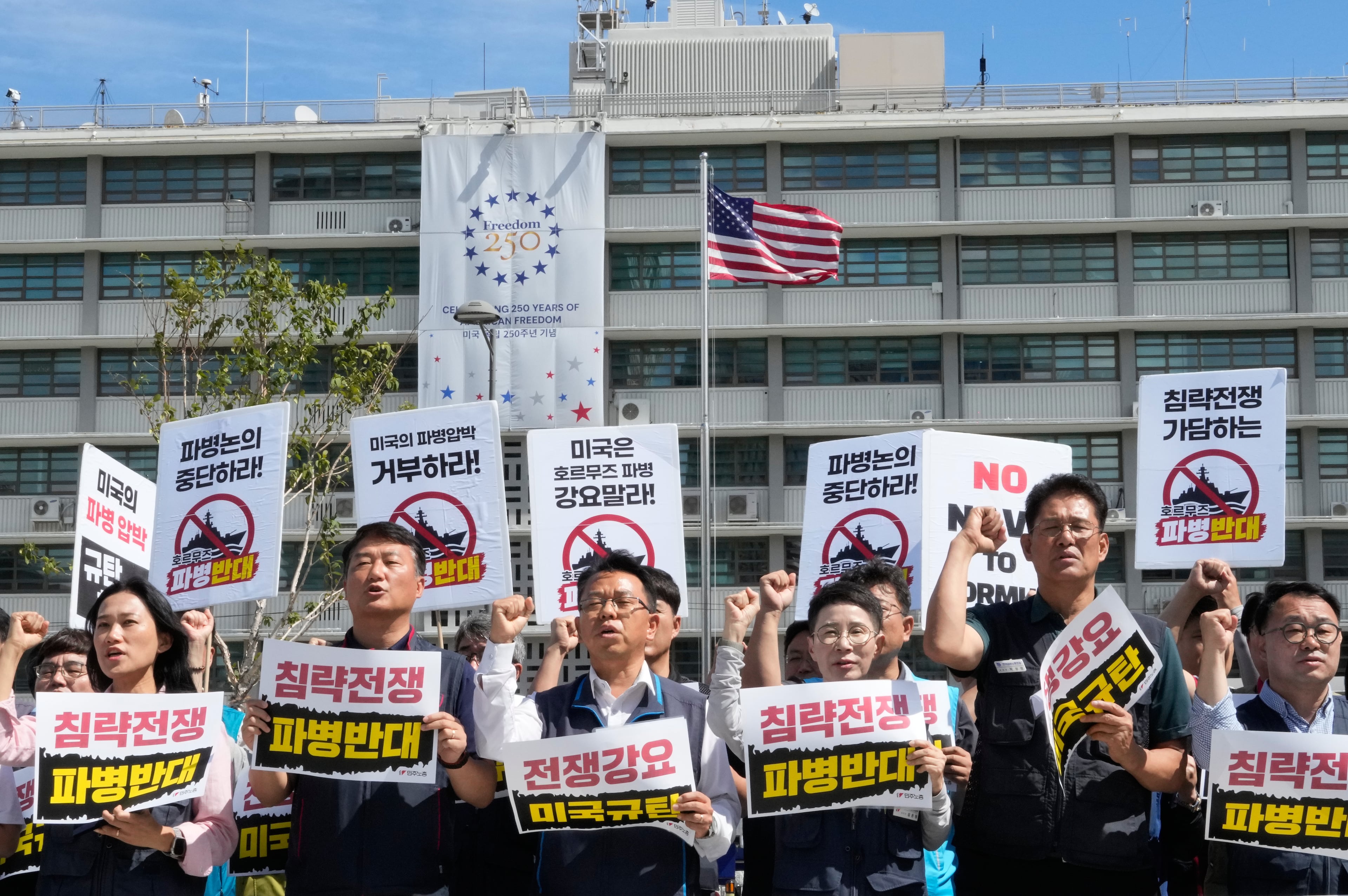 South Korea US Iran Protest