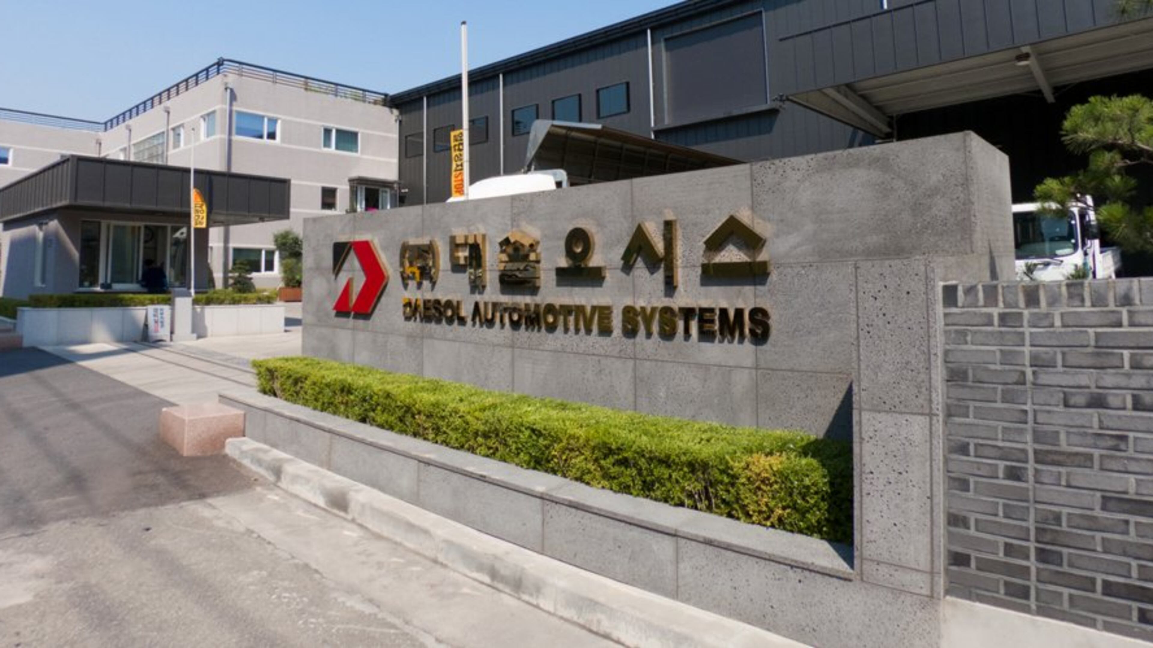 In August 2023, Daesol Ausys announced it will build an automobile parts facility near West Point.