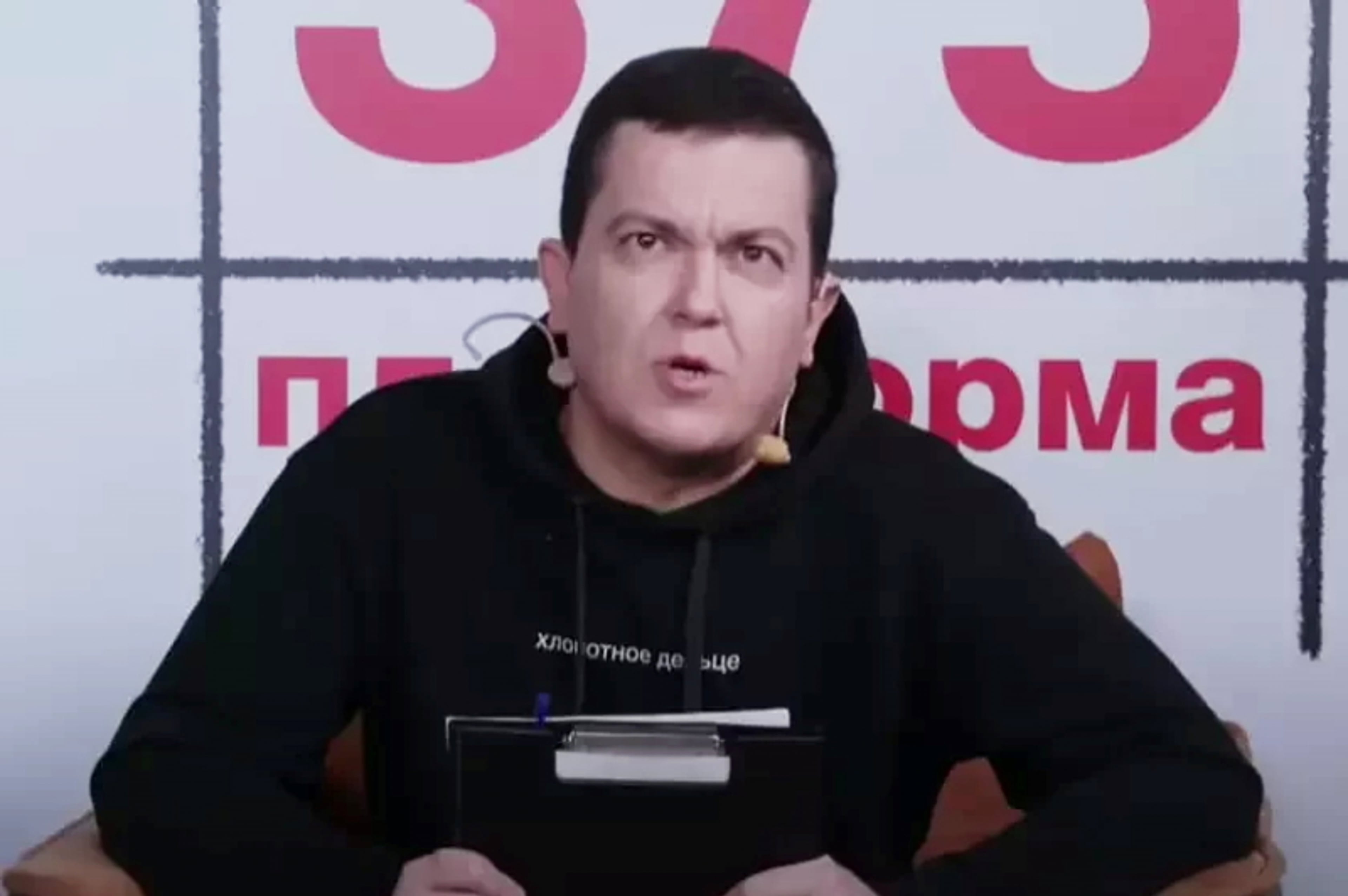 Belarus Journalist Imprisoned