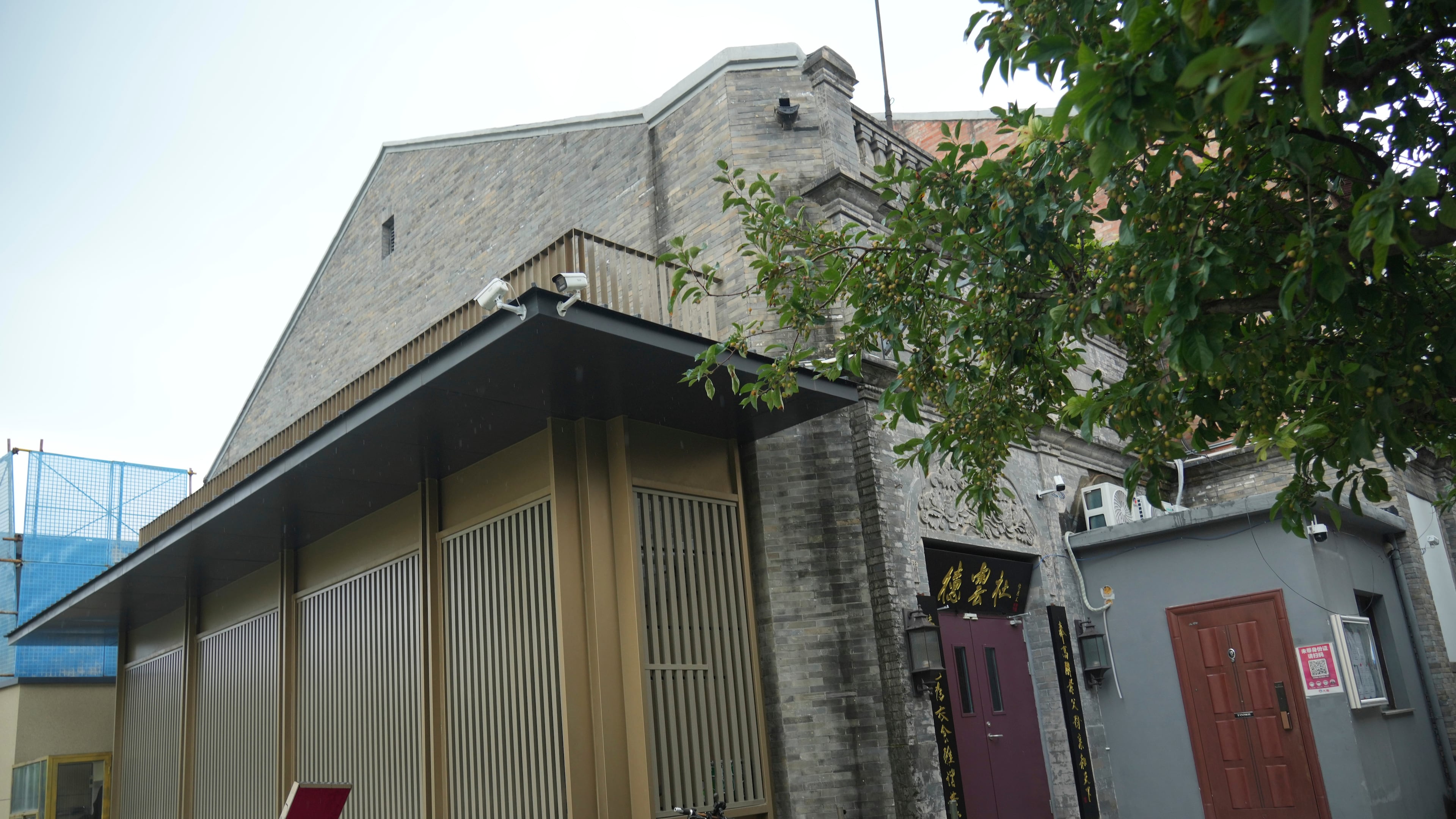A Deyunshe theater, part of the comedy group founded by Guo Degang, is seen in Beijing, Saturday, Aug. 22, 2026. (AP Photo/Achmad Ibrahim)