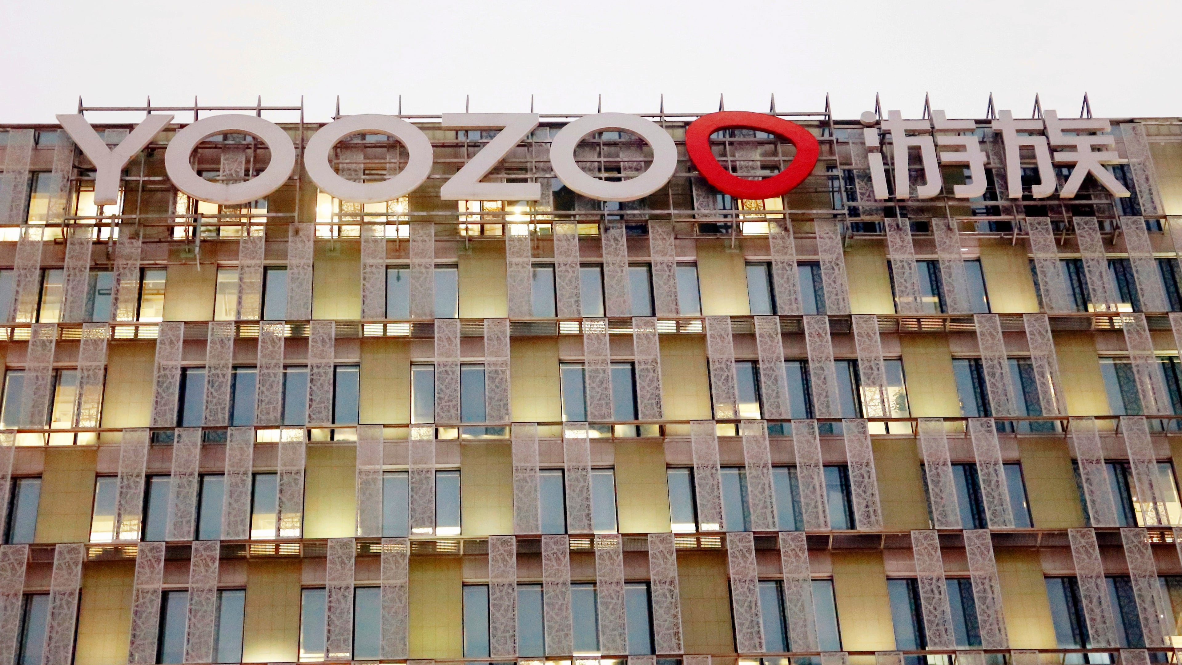FILE - The Yoozoo logo is displayed at the Yoozoo group headquarters in Shanghai on Dec. 8, 2020. (Chinatopix via AP, File)