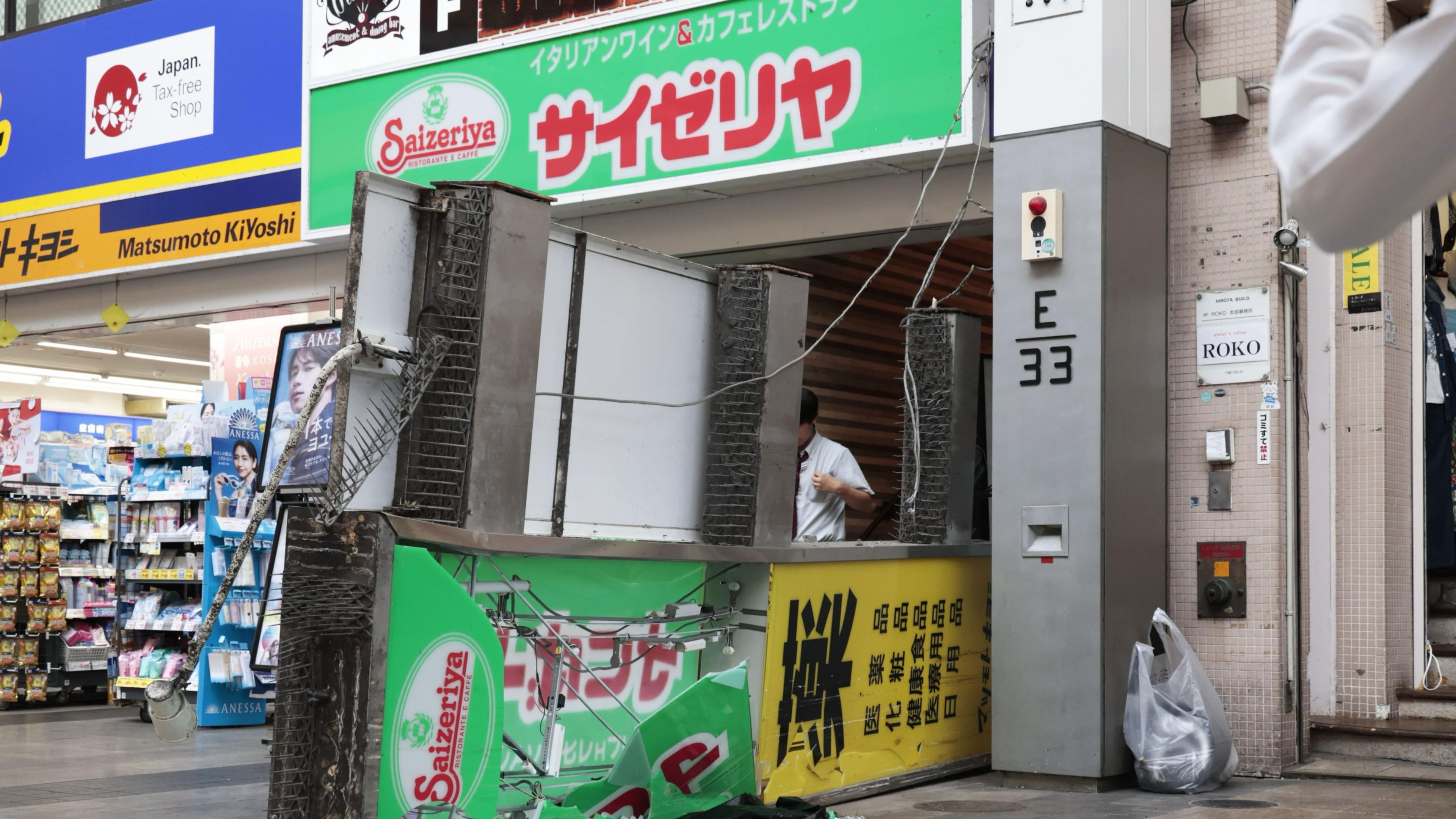 A store sign of a restaurant is seen fallen on the ground after an earthquake in Kumamoto in the Kyushu island, southern Japan, Tuesday, July 28, 2026. (Kyodo News via AP)