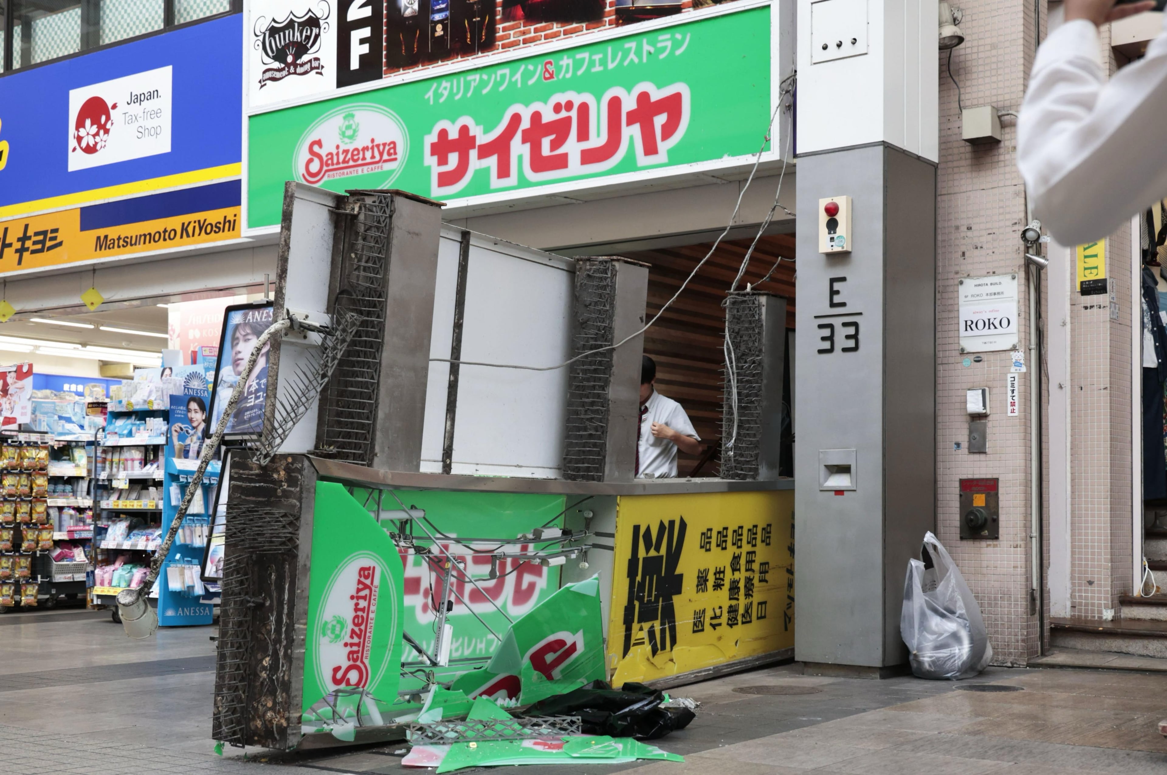 Japan Earthquake