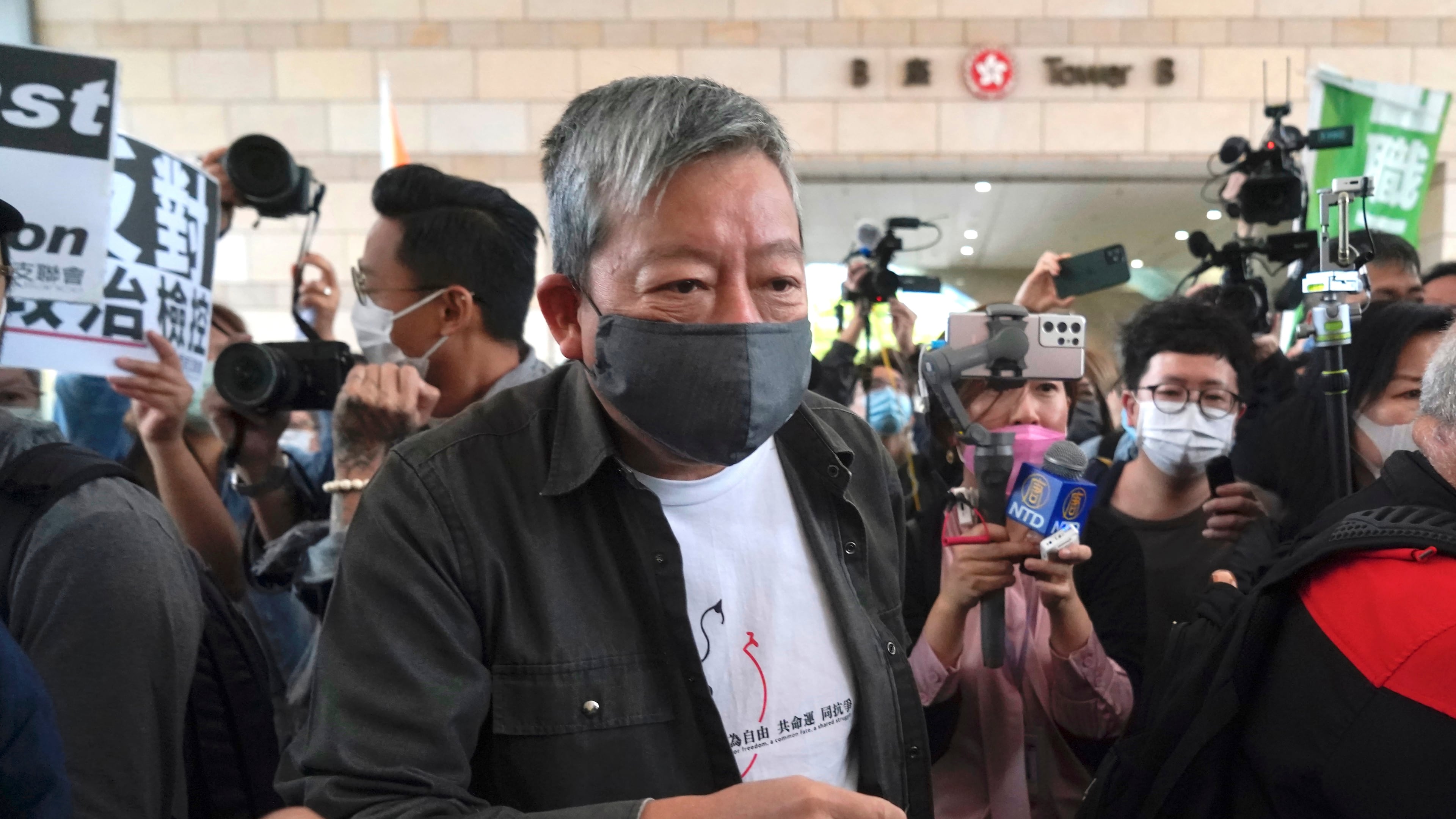 FILE - Pro-democracy activist Lee Cheuk-yan, center, arrives at a court in Hong Kong, April 16, 2021. (AP Photo/Kin Cheung, File)