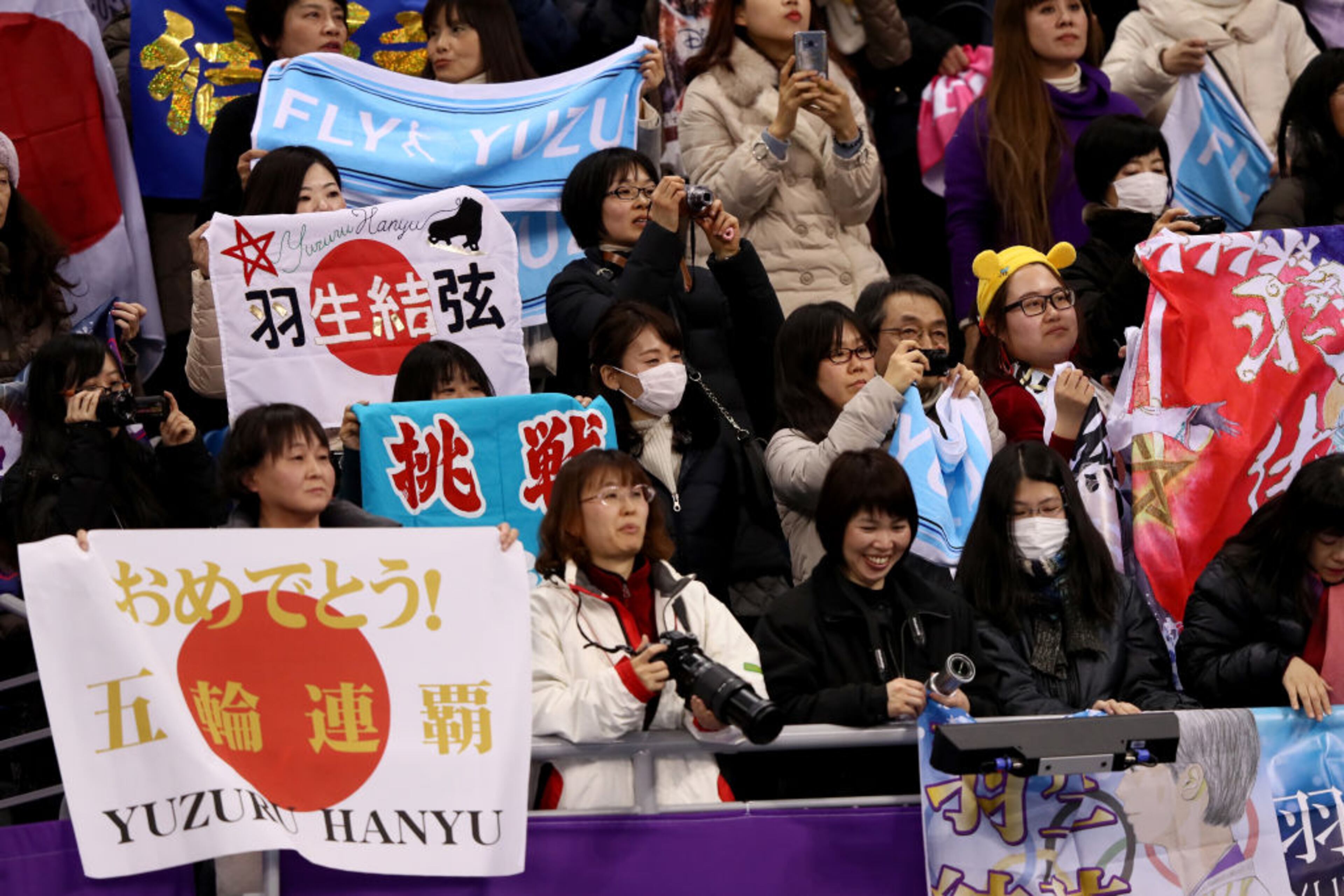 GANGNEUNG, SOUTH KOREA - FEBRUARY 17: Fans of Yuzuru Hanyu of Japan cheer during the Men's Single Free Program on day eight of the PyeongChang 2018 Winter Olympic Games at Gangneung Ice Arena on February 17, 2018 in Gangneung, South Korea. (Photo by Jamie Squire/Getty Images)