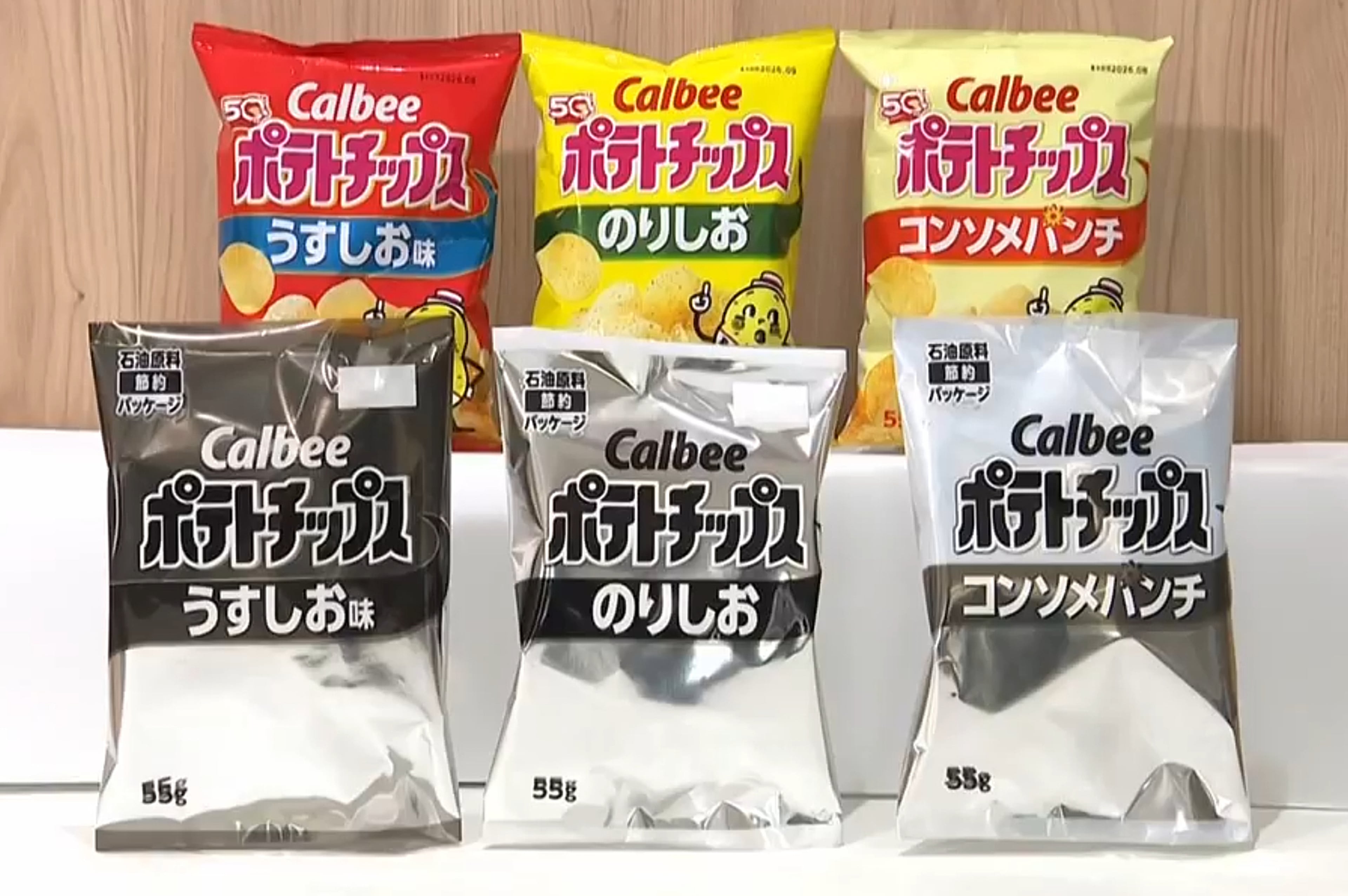 Japan Colorless Packaging