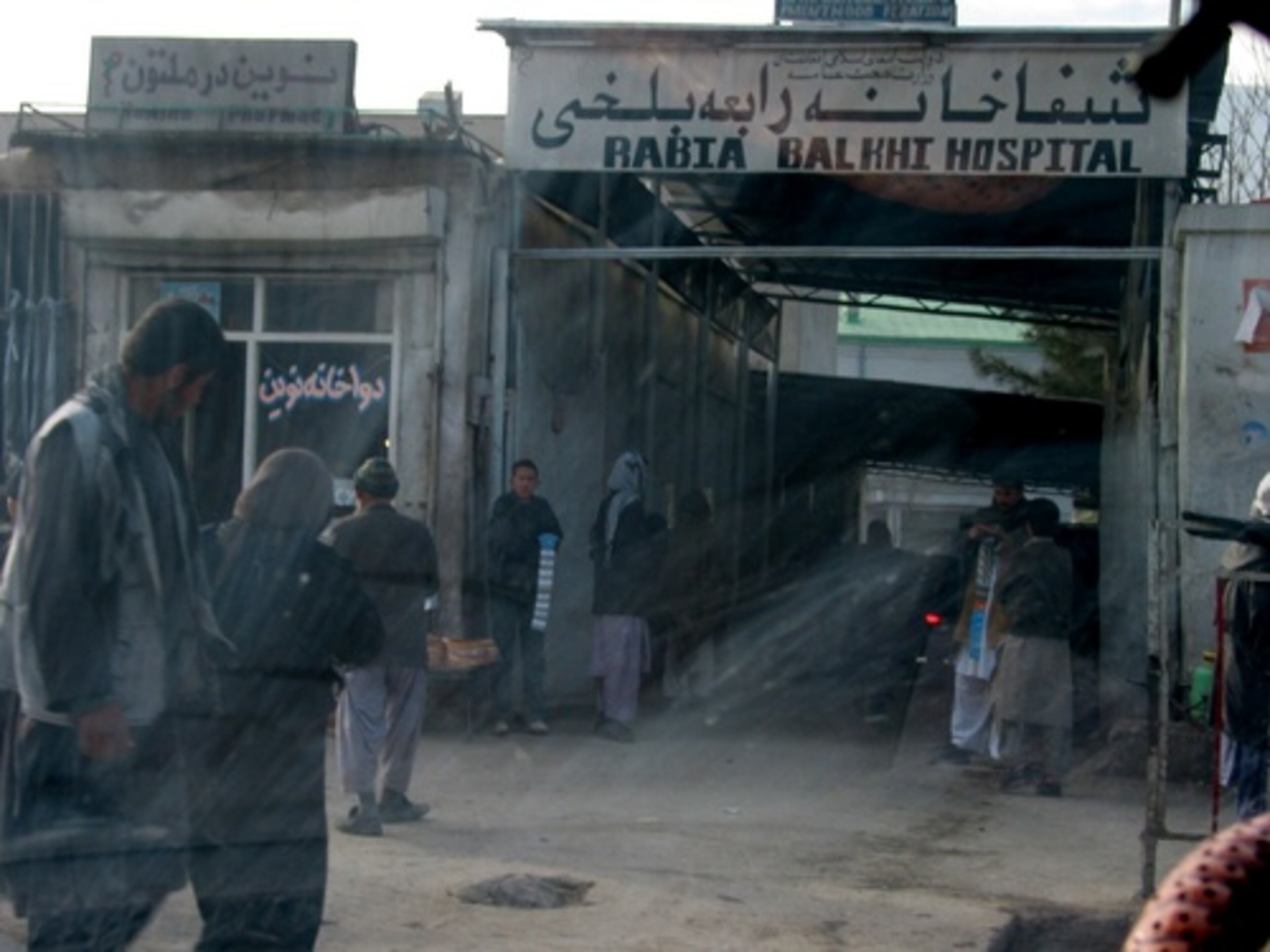 Rabia Balkhi Hospital is located in a congested bazaar in downtown Kabul. When the Taliban barred women from receiving care in general hospitals in 1997, it became Kabul's only women's hospital. Dr. Jean Amoura, an ob/gyn from the University of Nebraska Medical Center, took this photo in December 2004 during a brief visit as part of a continuing education program that was separate from the U.S. training project.