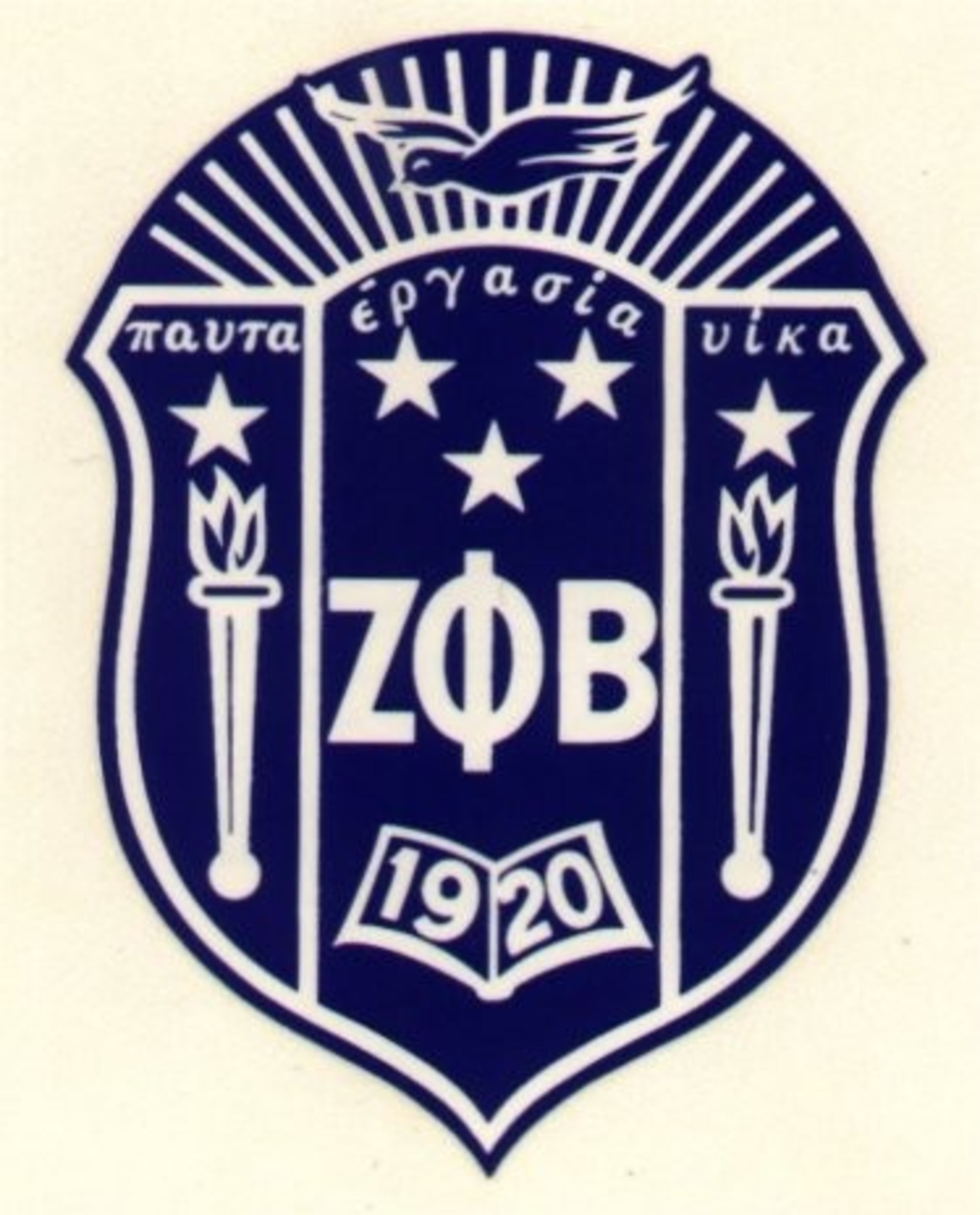 Zeta Phi Beta Sorority was founded on the campus of Howard University on Jan. 16, 1920. The mission statement of the organization is: "To foster the ideas of service, charity, scholarship, civil and cultural endeavors, sisterhood and finer womanhood. These ideals are reflected in the sorority's national program for which its members and auxiliary groups provide voluntary service to staff, community outreach programs, fund scholarships, support organized charities, and promote legislation for social and civic change.Their colors are Royal Blue and White. Their symbol is the Dove.